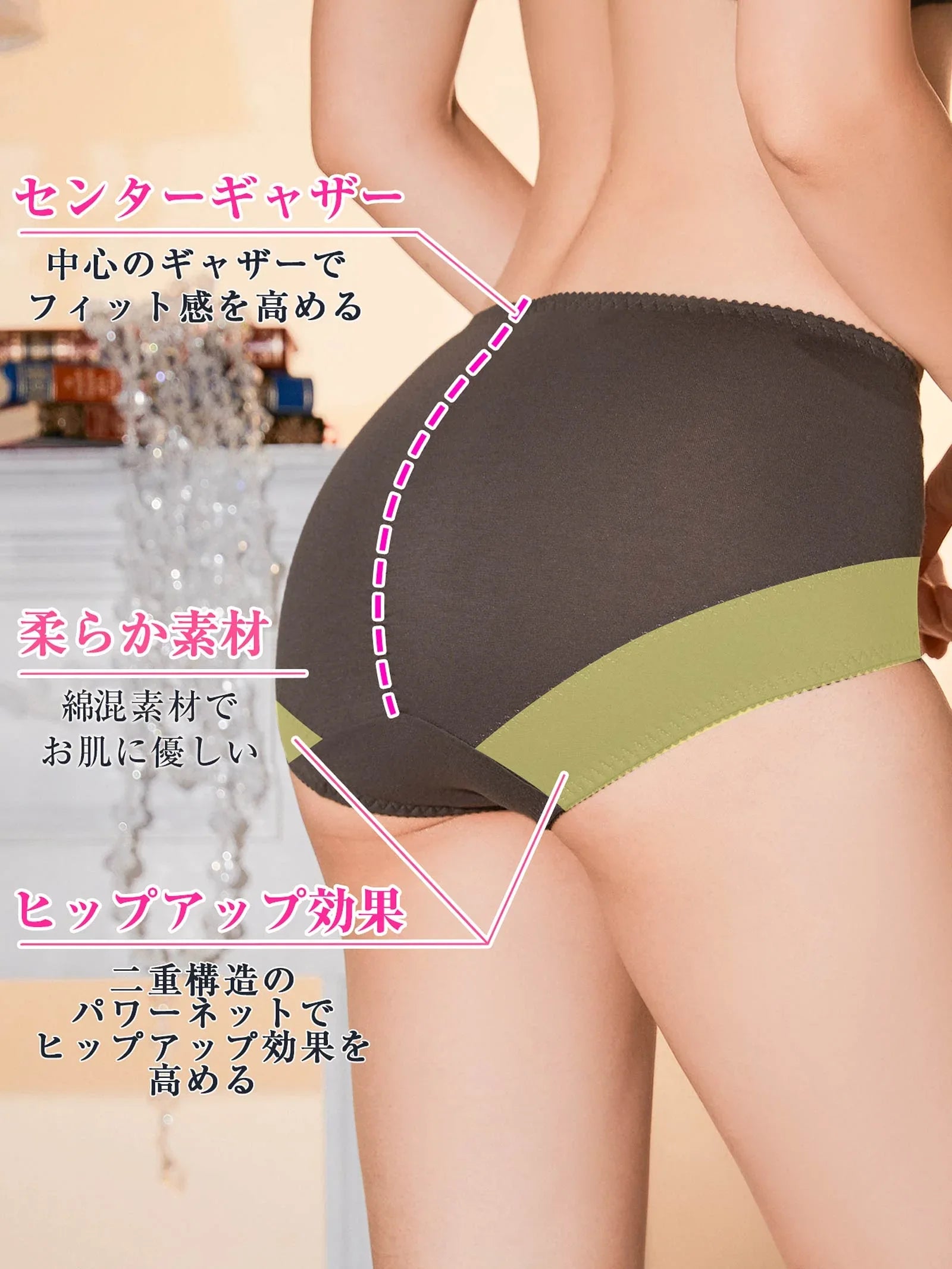 ダブル保湿加工ショートガードル - 【公式】247Lingerie