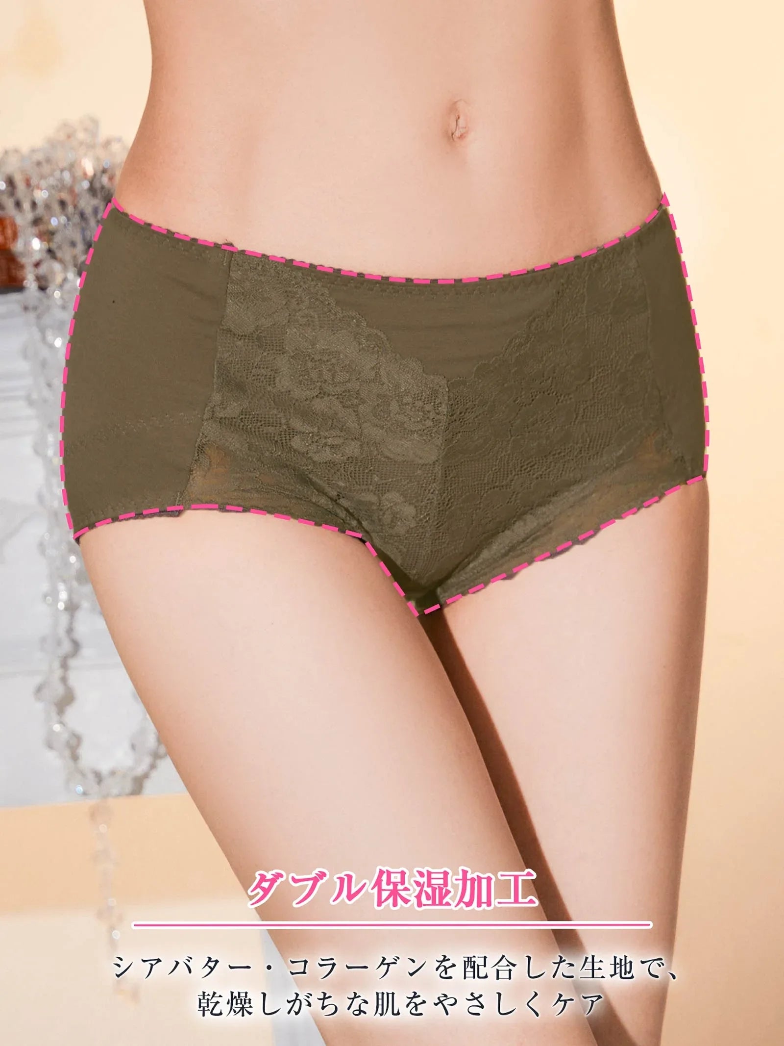 ダブル保湿加工ショートガードル - 【公式】247Lingerie