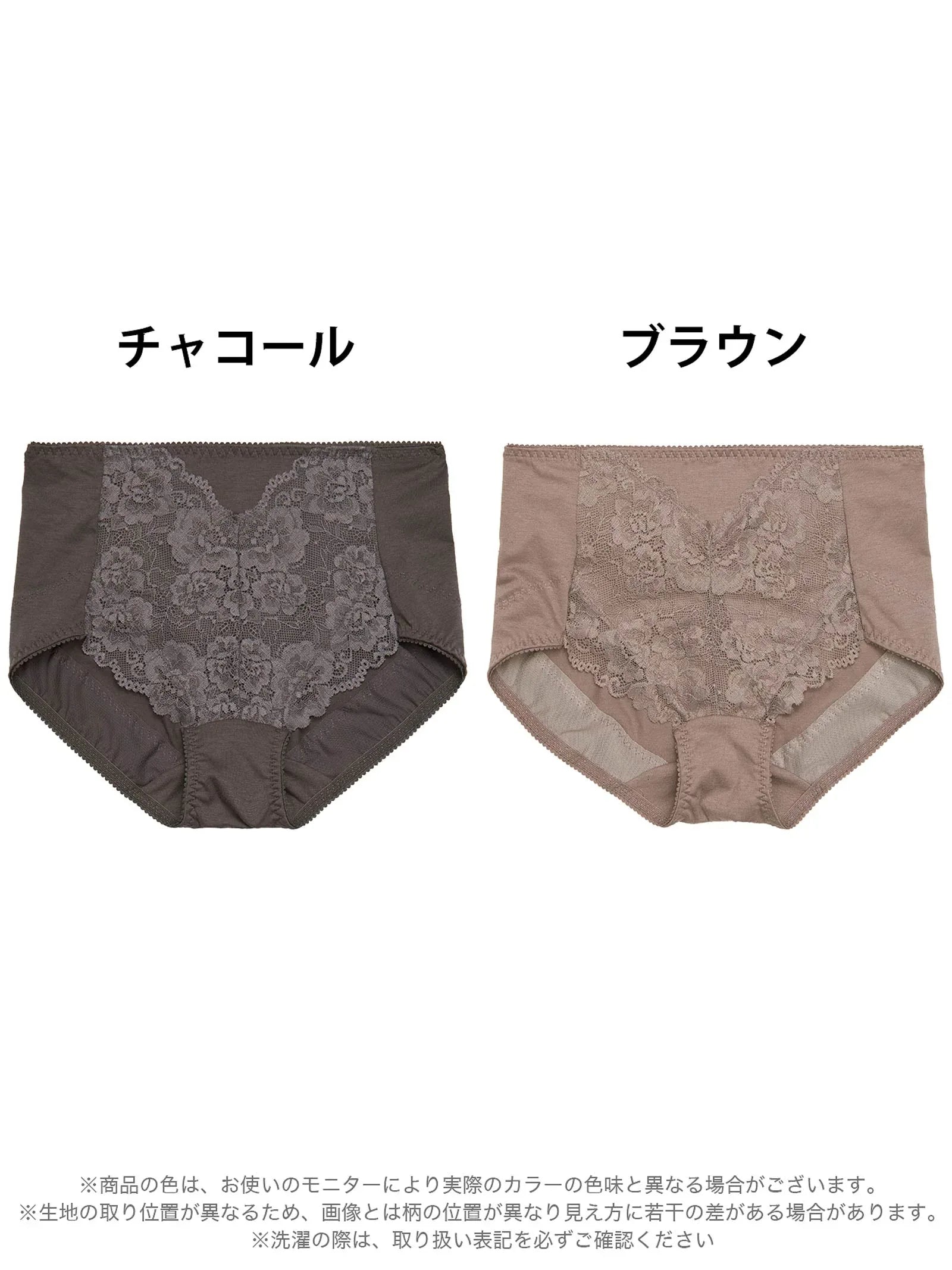 ダブル保湿加工ショートガードル - 【公式】247Lingerie