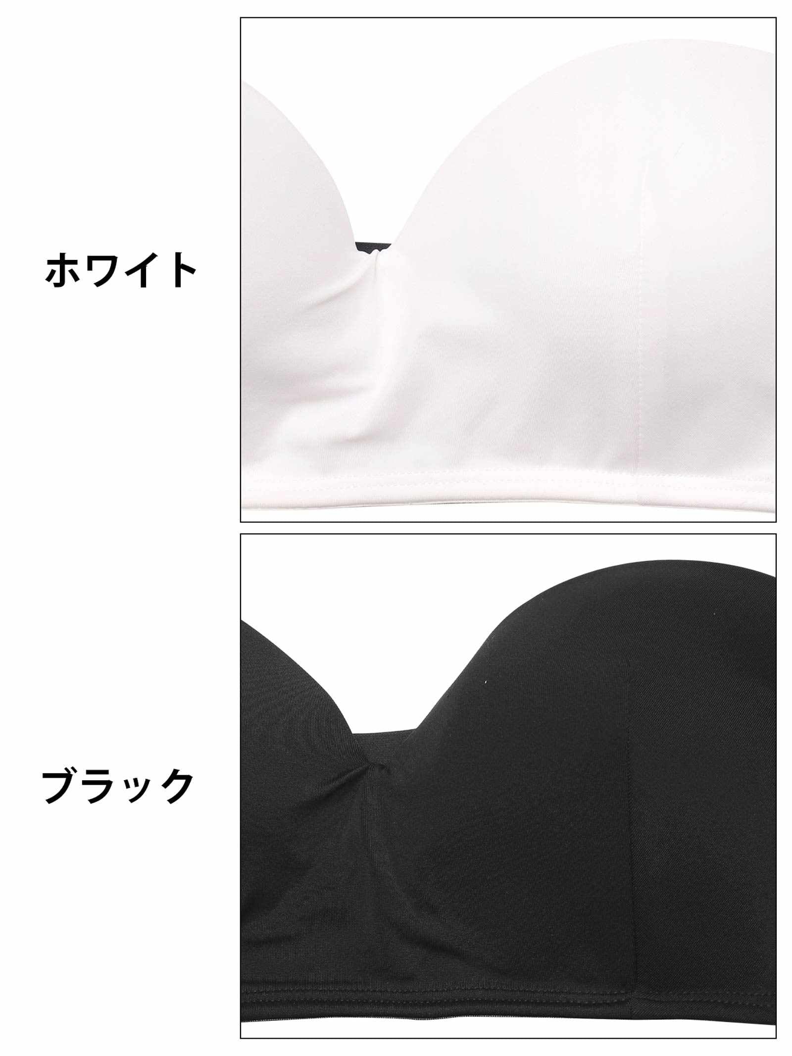 2/7新作!【ノンワイヤー】2way生地チューブブラジャー単品