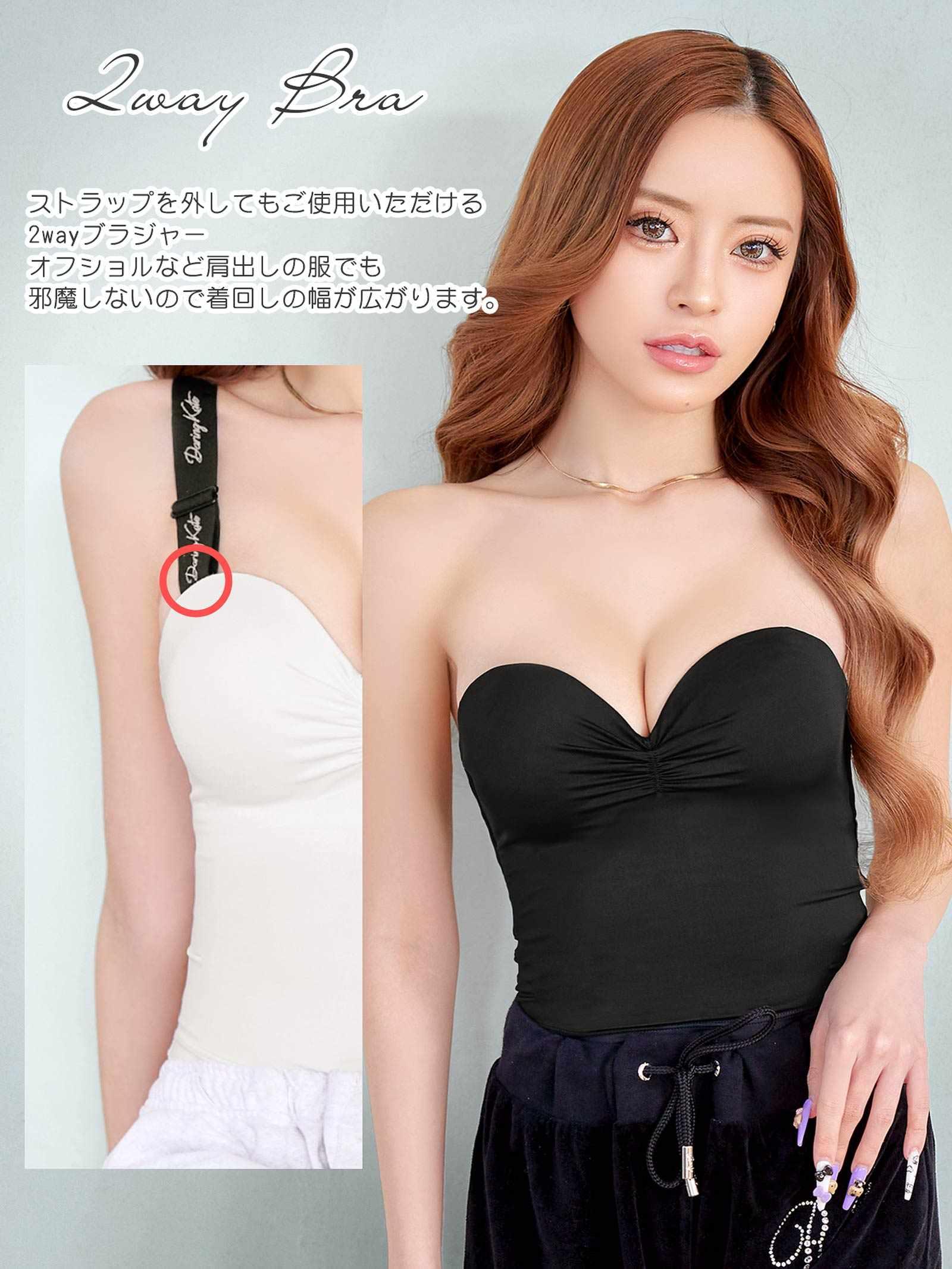 ギャザーロゴストラップカップ付きキャミソール - 【公式】247Lingerie