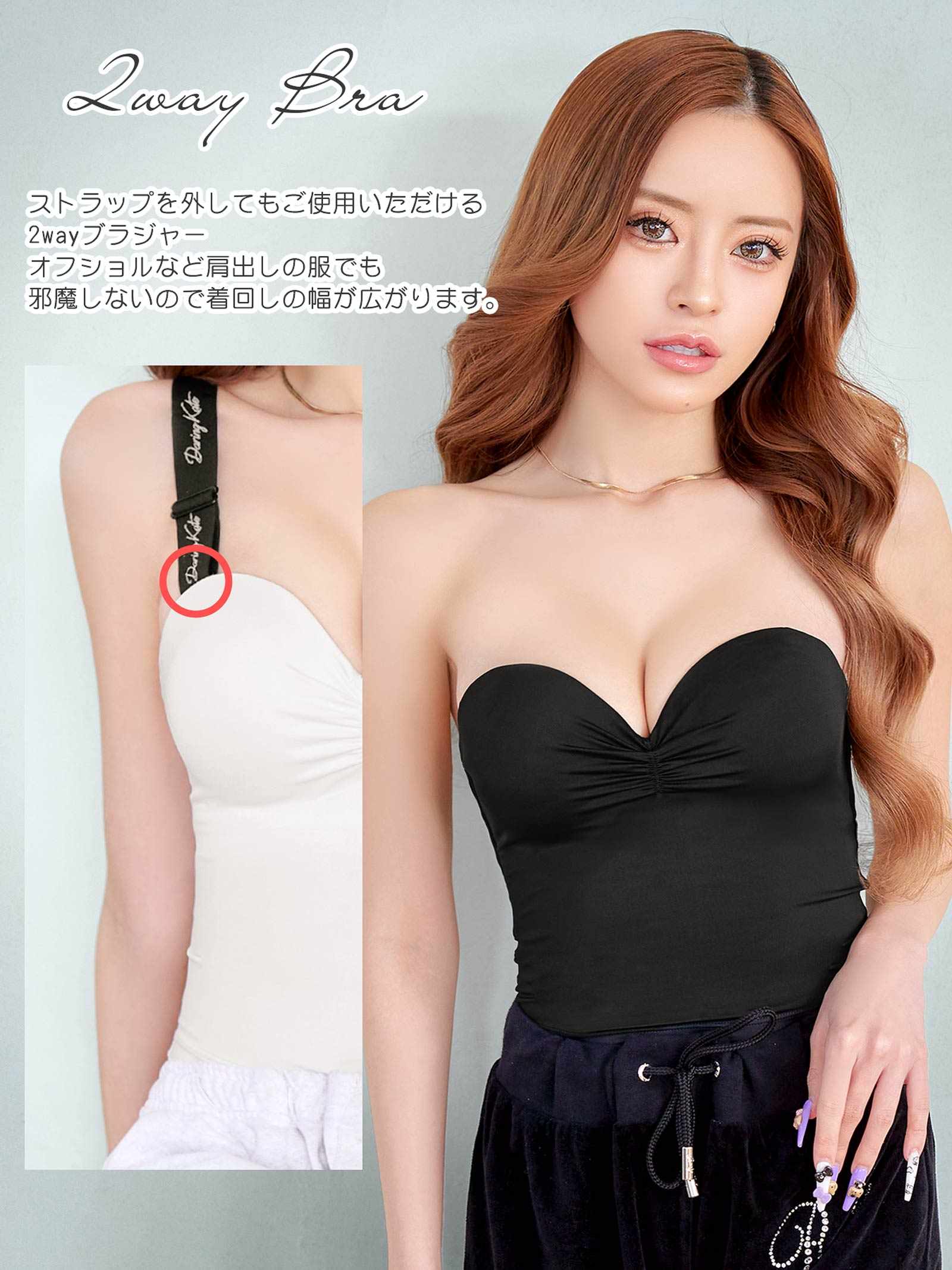 2/10新作!ギャザーロゴストラップカップ付きキャミソール