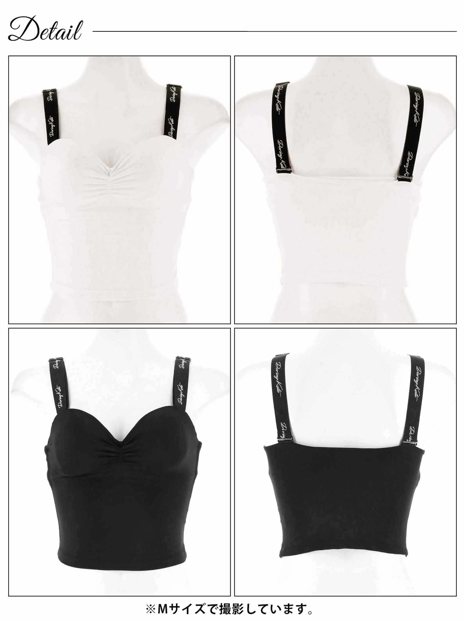 2/10新作!ギャザーロゴストラップカップ付きキャミソール