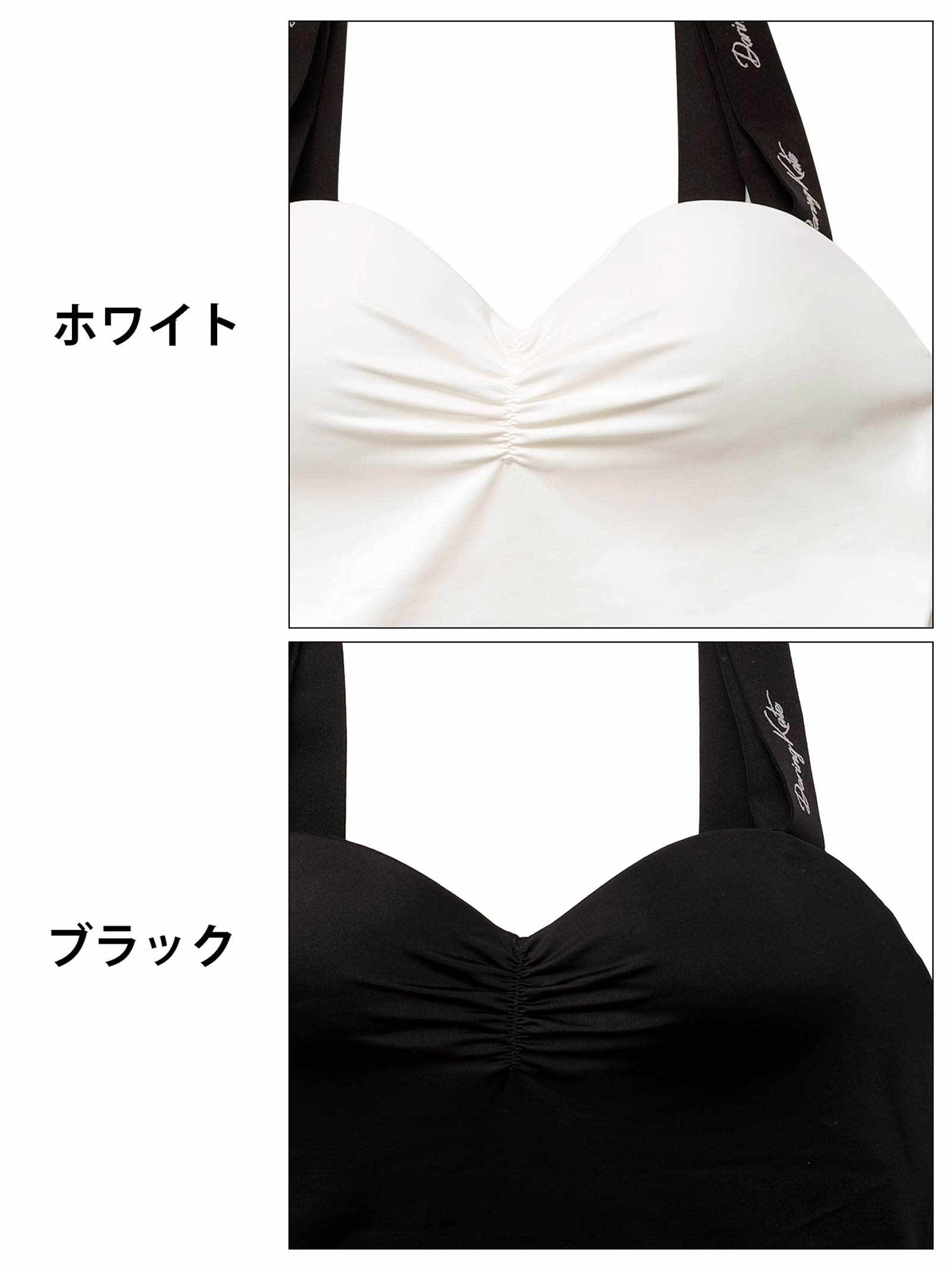 2/10新作!ギャザーロゴストラップカップ付きキャミソール