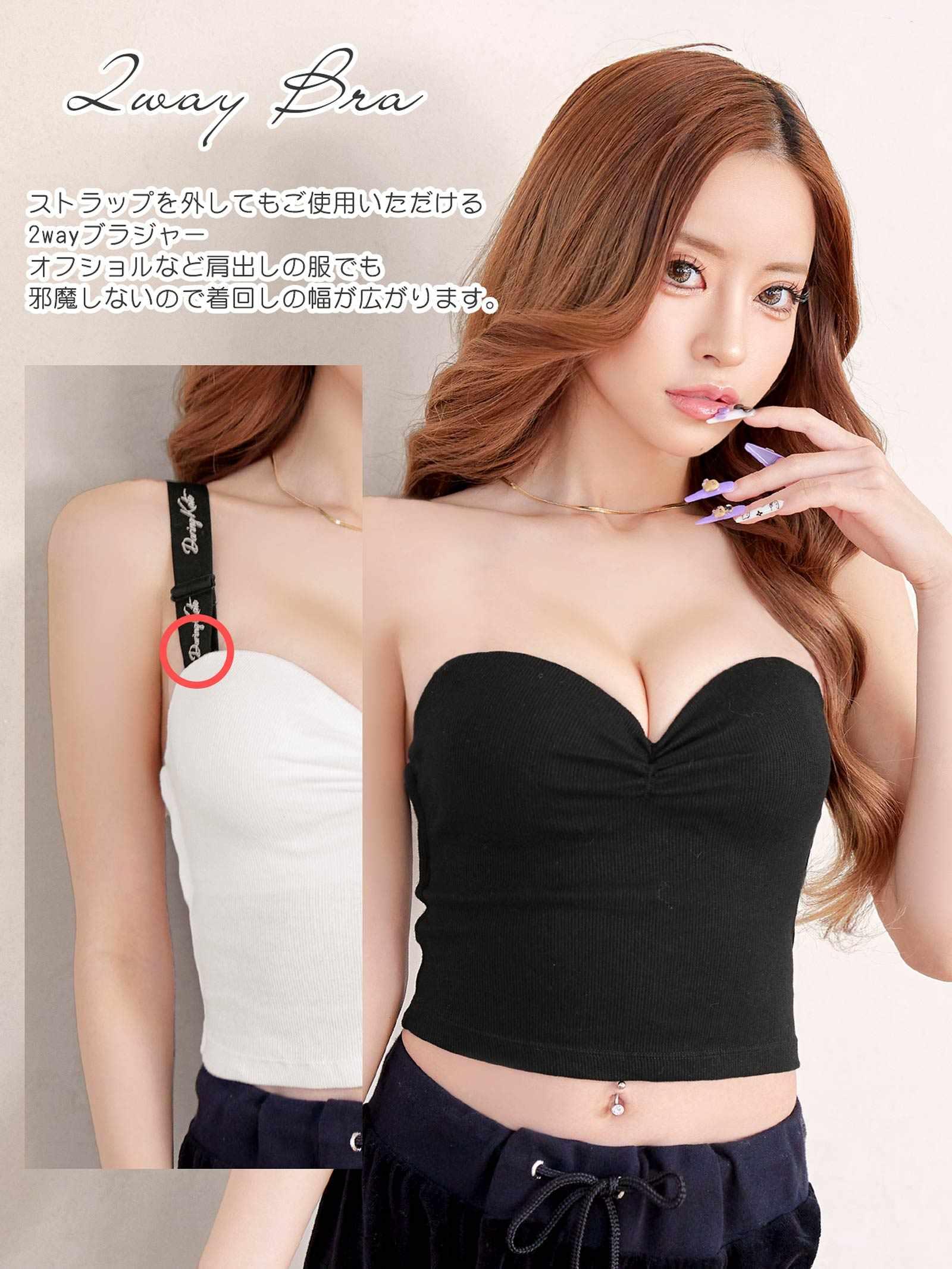 ギャザーロゴストラップカップ付きリブキャミソール - 【公式】247Lingerie