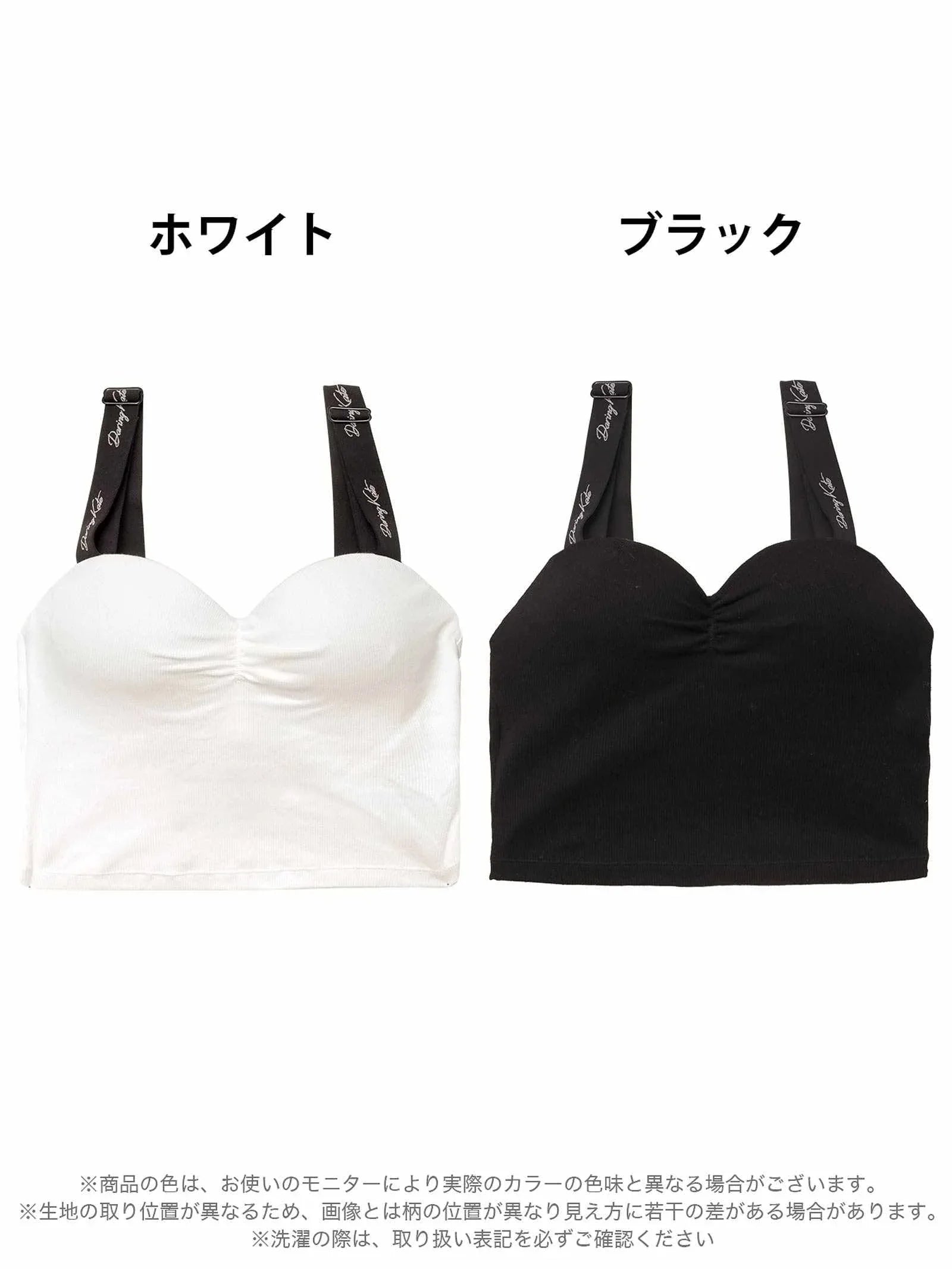 ギャザーロゴストラップカップ付きリブキャミソール - 【公式】247Lingerie