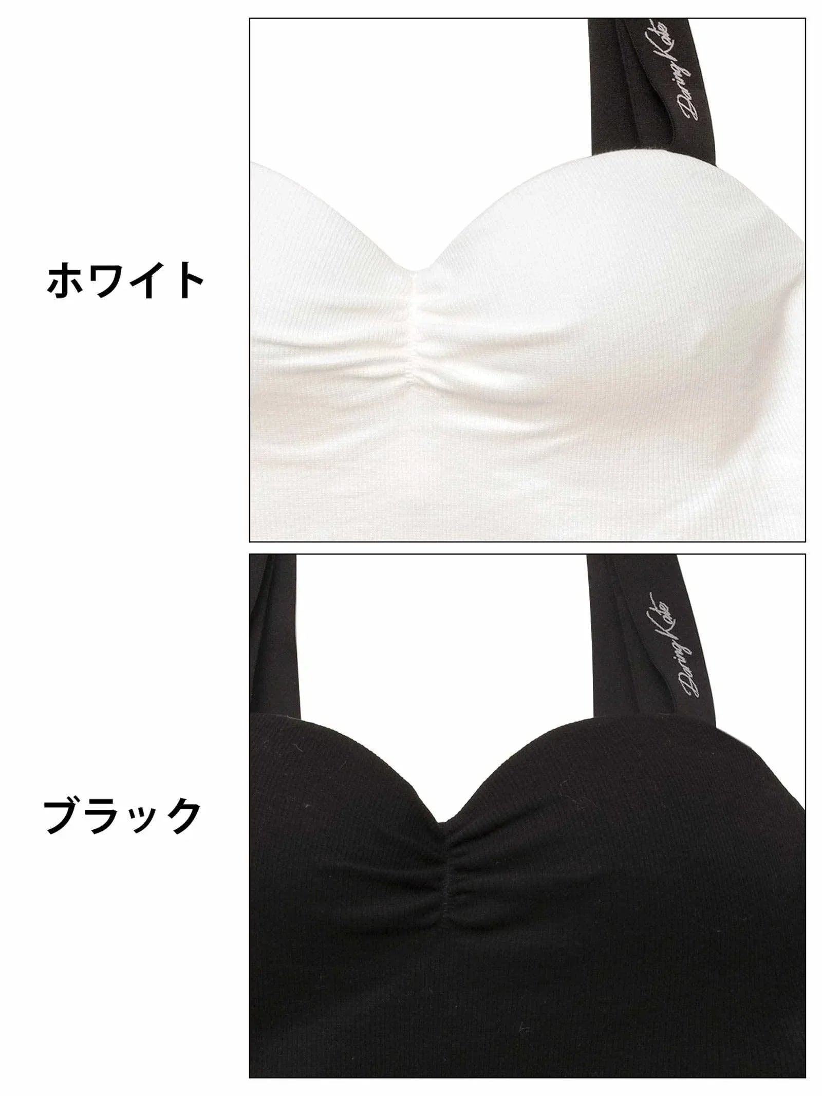 ギャザーロゴストラップカップ付きリブキャミソール - 【公式】247Lingerie