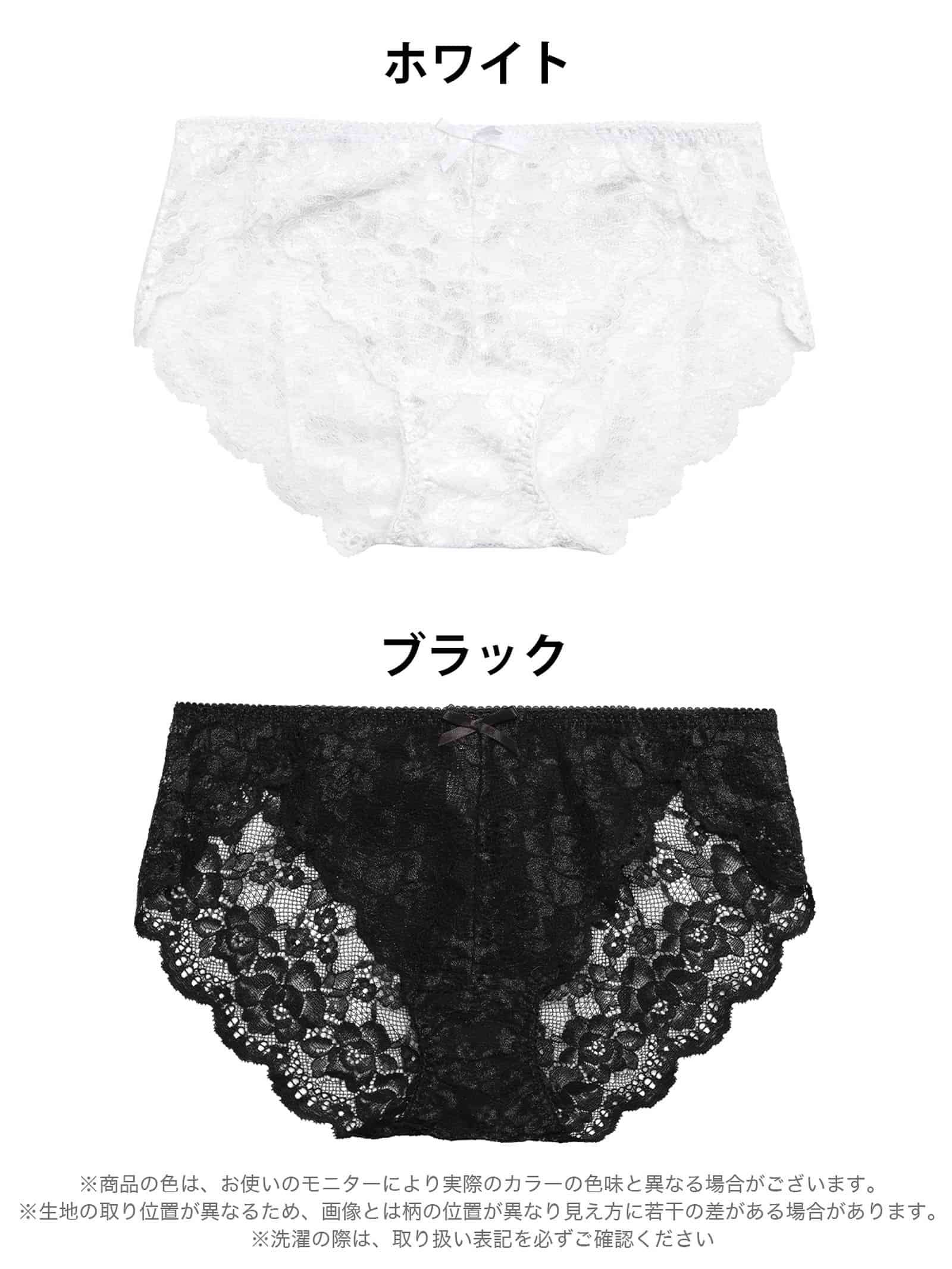 2/11再販!カシュクールスカラップレースバック透けフルバックショーツ単品 - 【公式】247Lingerie