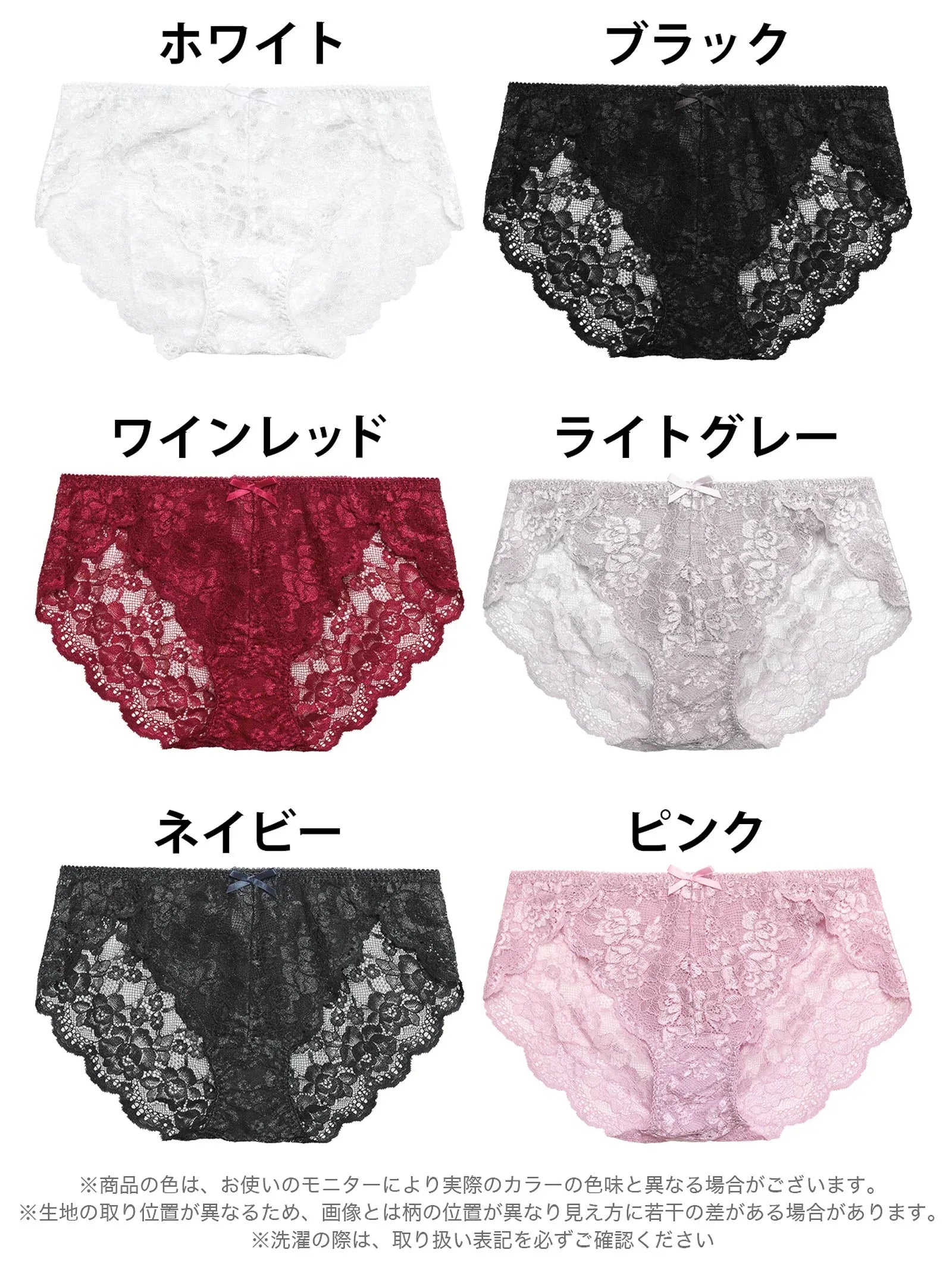 2/11再販!カシュクールスカラップレースバック透けフルバックショーツ単品 - 【公式】247Lingerie