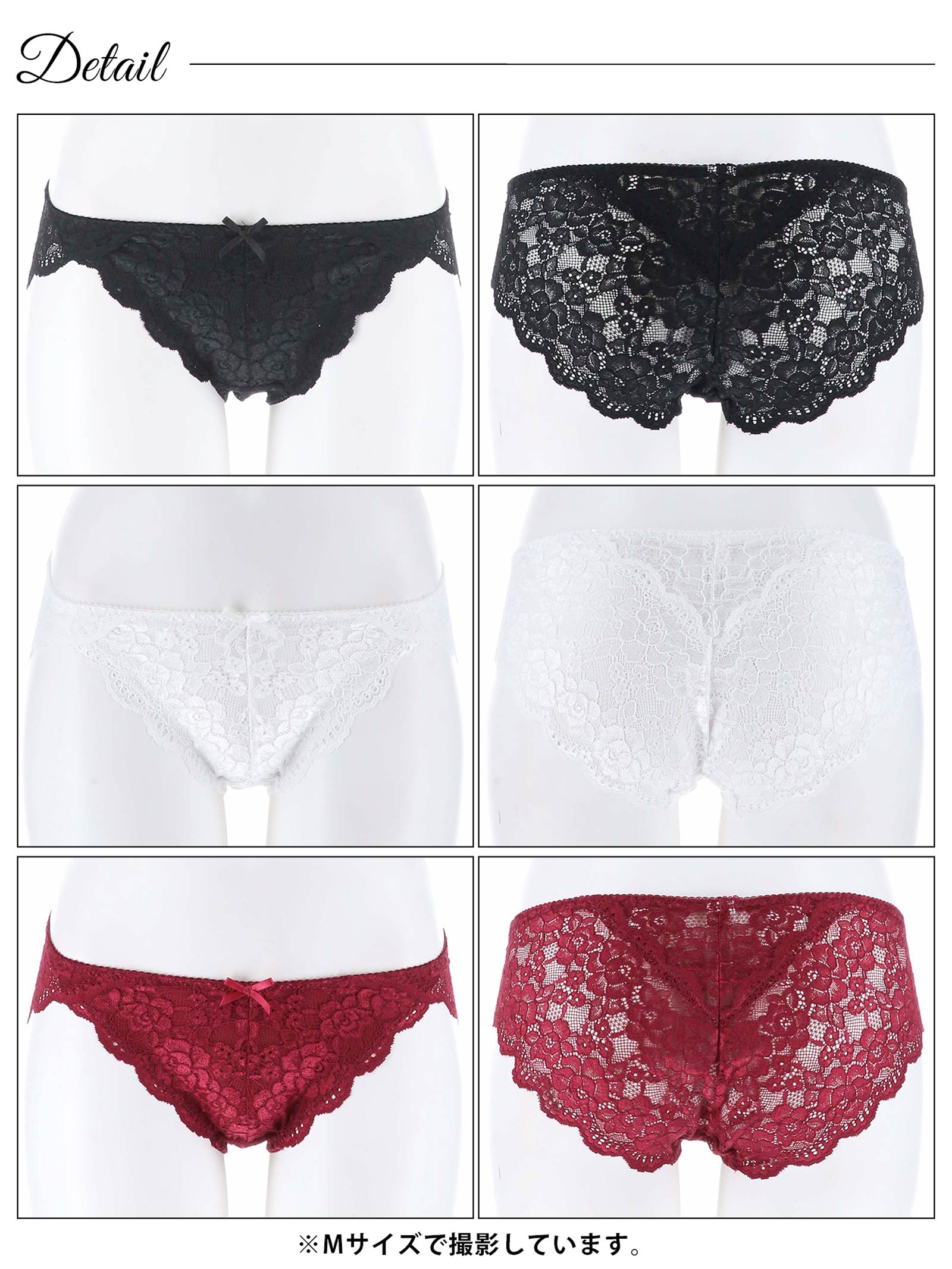 11/27再販!カシュクールスカラップレースバック透けフルバックショーツ単品