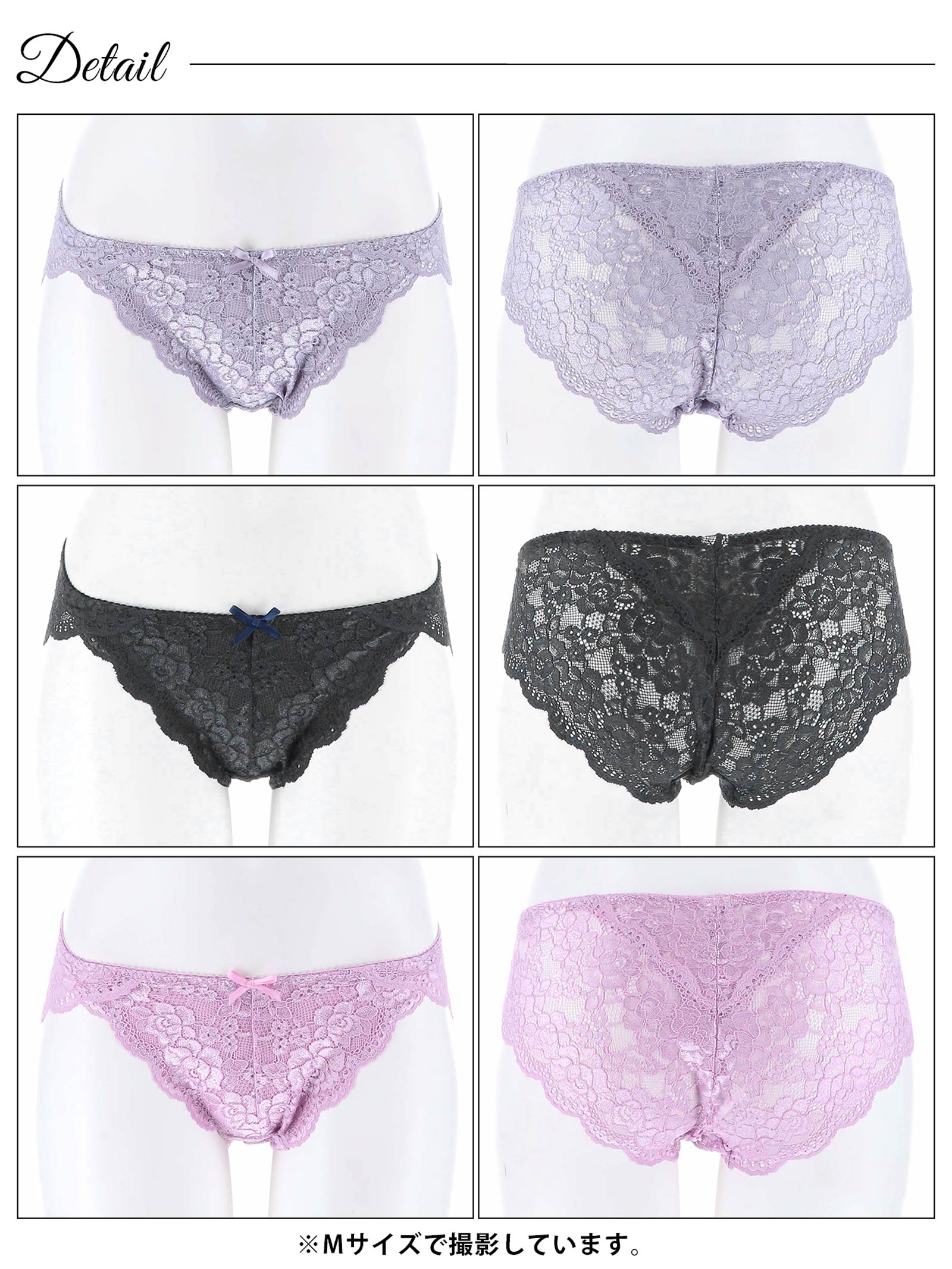 11/27再販!カシュクールスカラップレースバック透けフルバックショーツ単品