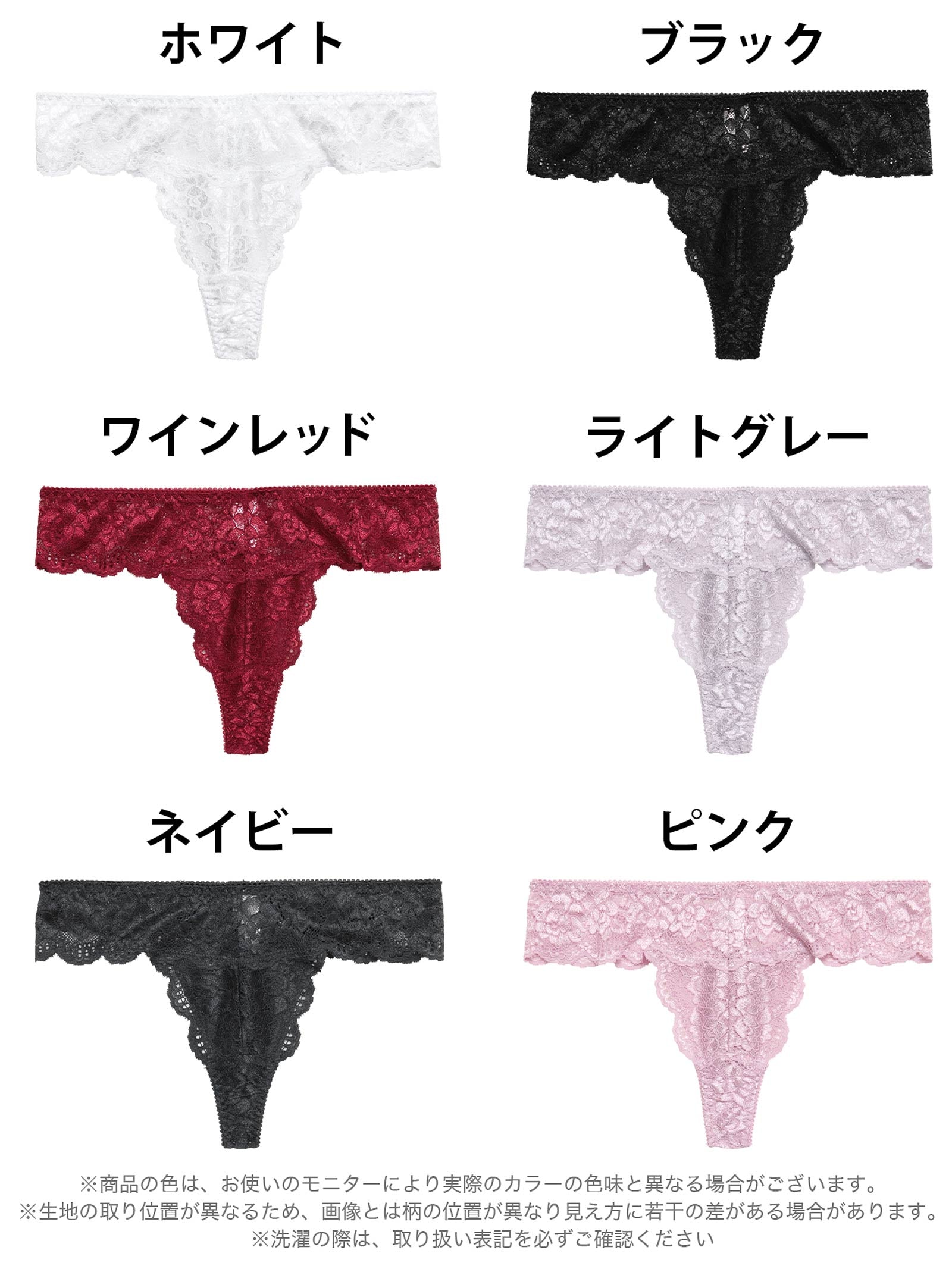 カシュクールスカラップレースバック透けTバックショーツ単品