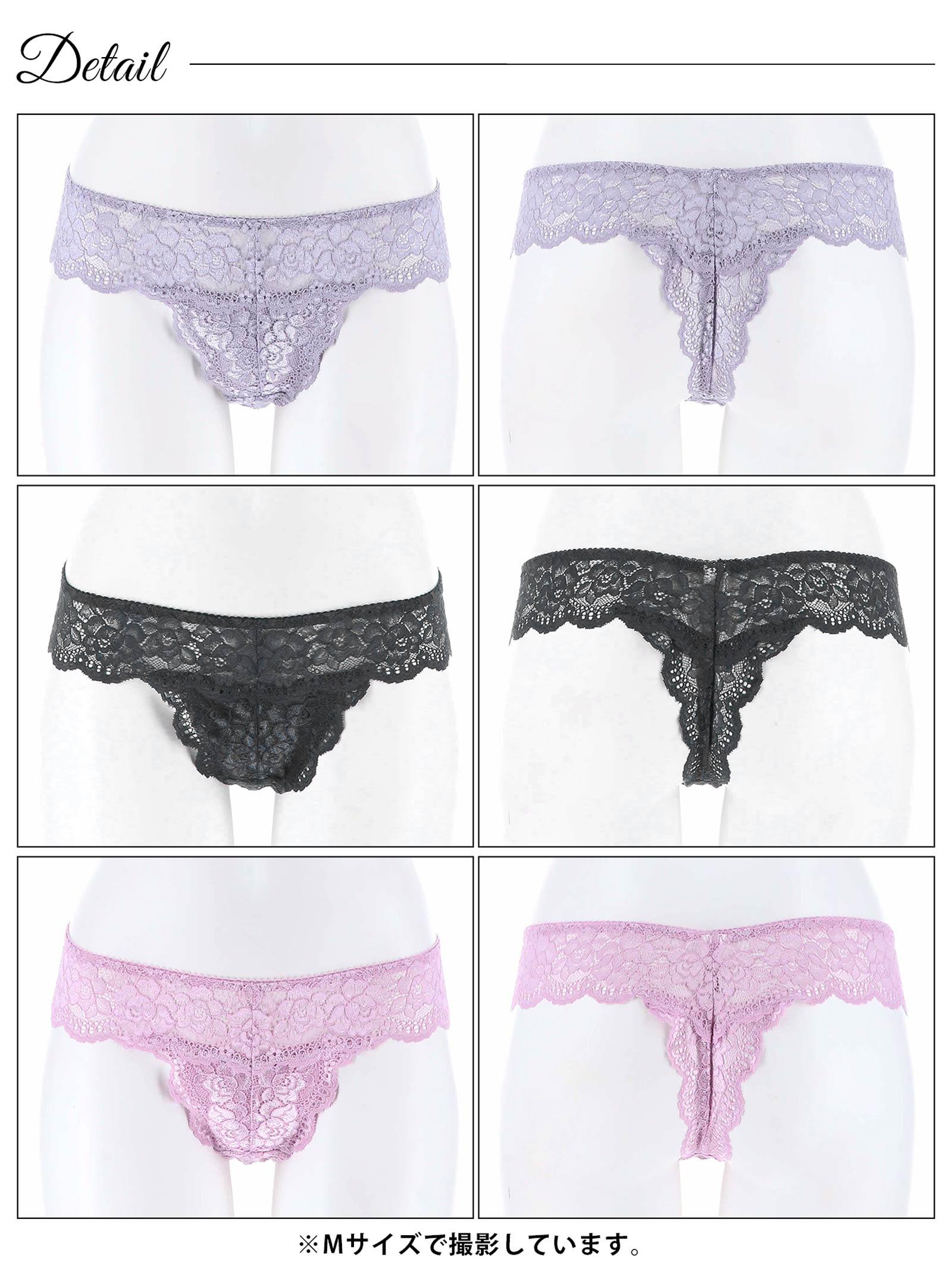 カシュクールスカラップレースバック透けTバックショーツ単品