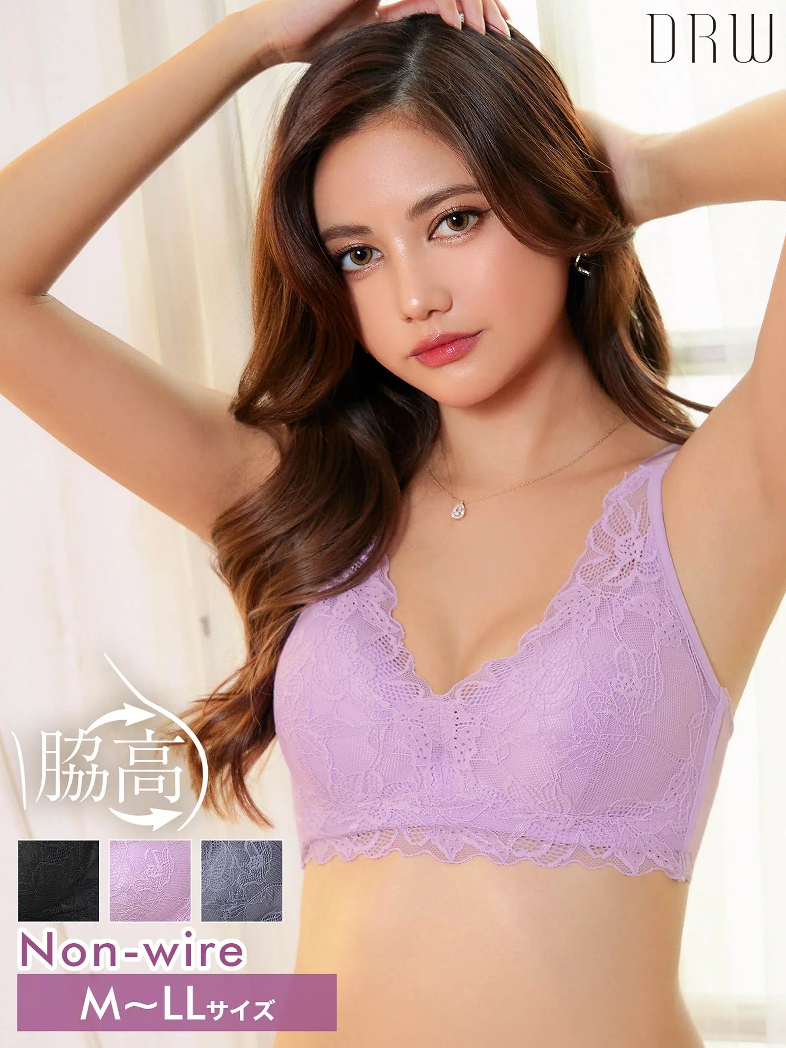 【ノンワイヤー】なめらかFITフラワーレース育乳脇高ブラジャー単品 - 【公式】247Lingerie