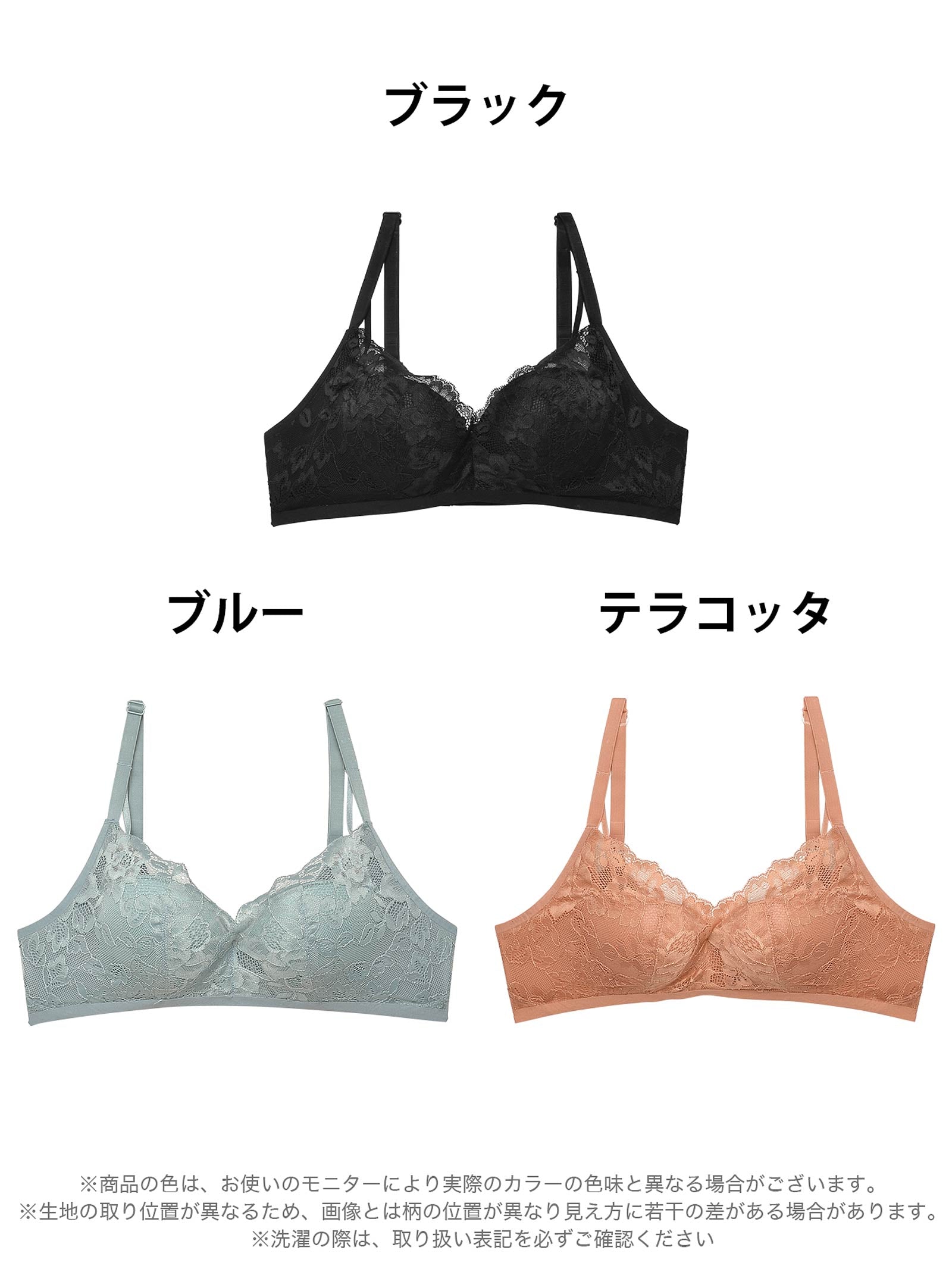 9/16新作!【ノンワイヤー】カシュクールシアーレース育乳脇高ブラジャー単品