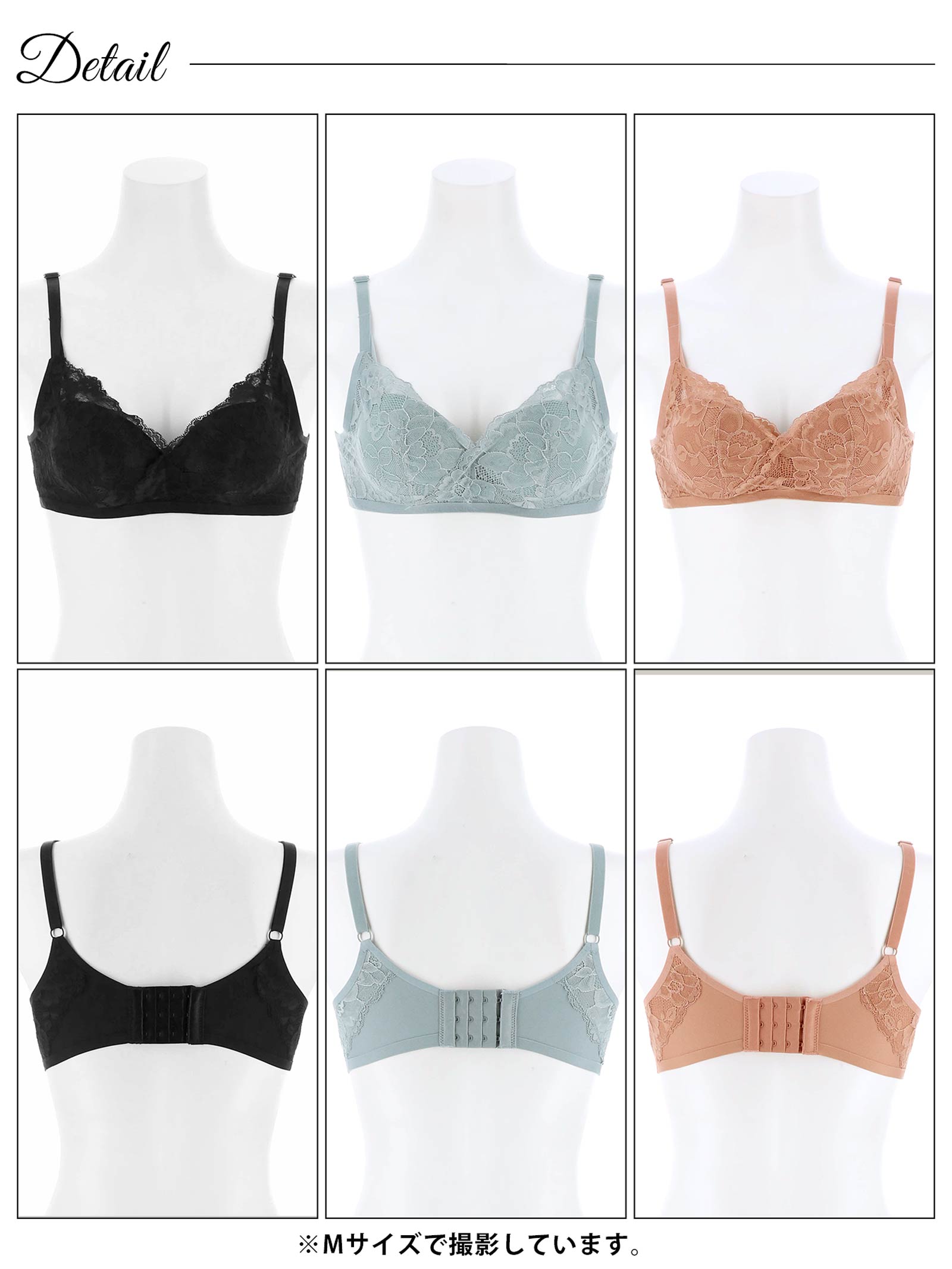 9/16新作!【ノンワイヤー】カシュクールシアーレース育乳脇高ブラジャー単品