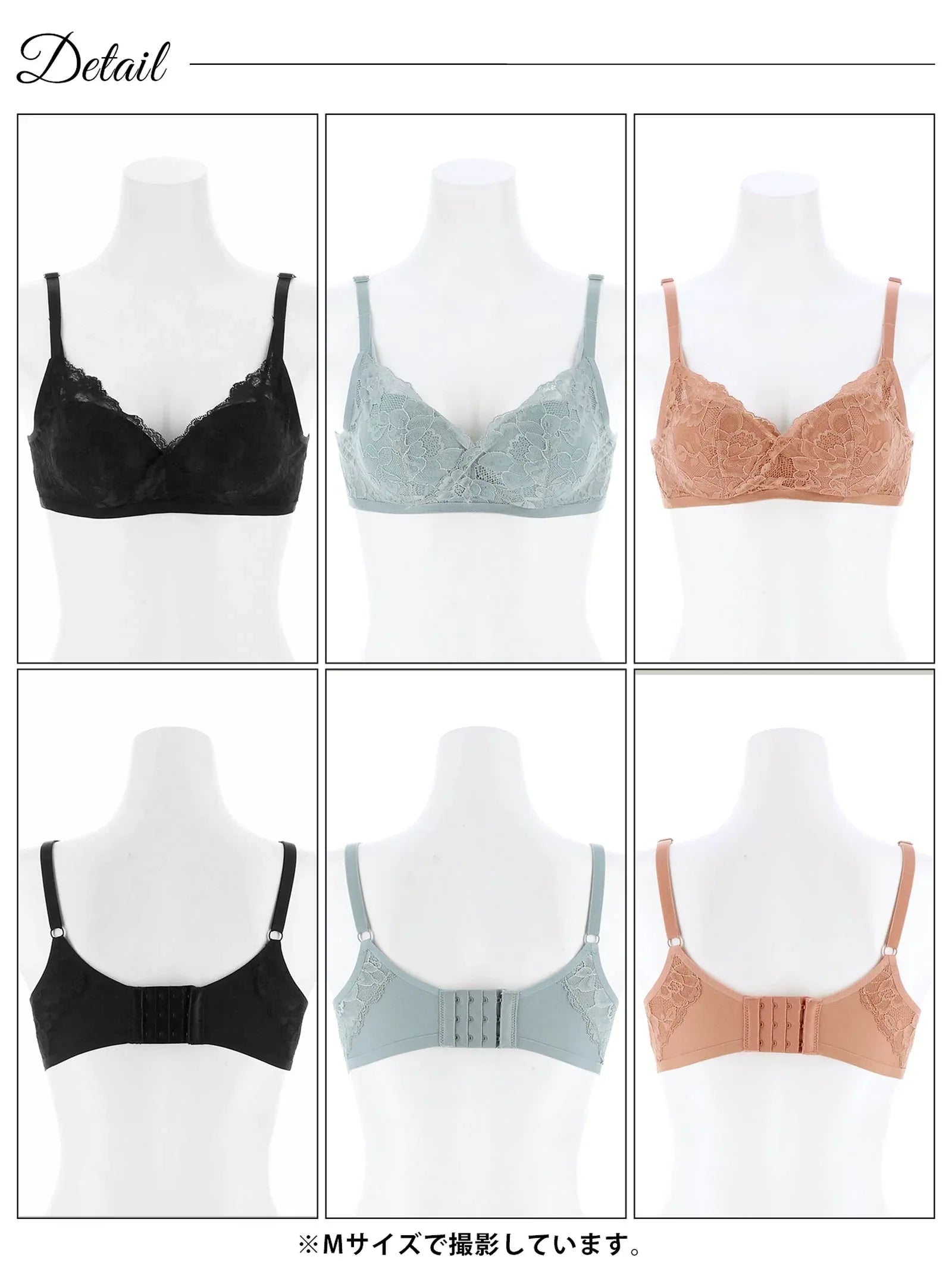 【ノンワイヤー】カシュクールシアーレース育乳脇高ブラジャー単品 - 【公式】247Lingerie