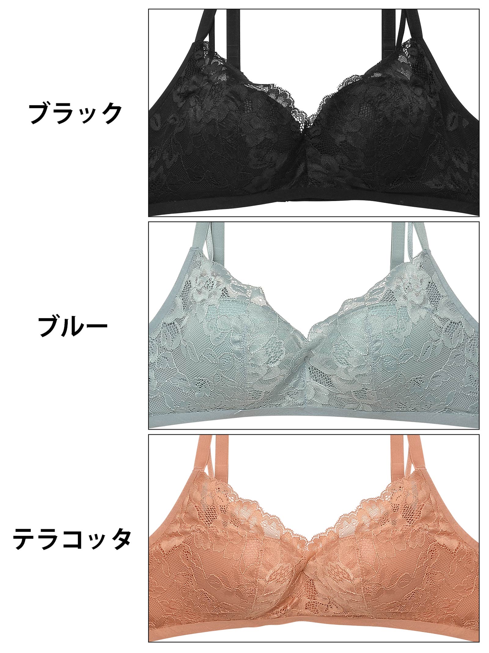 9/16新作!【ノンワイヤー】カシュクールシアーレース育乳脇高ブラジャー単品