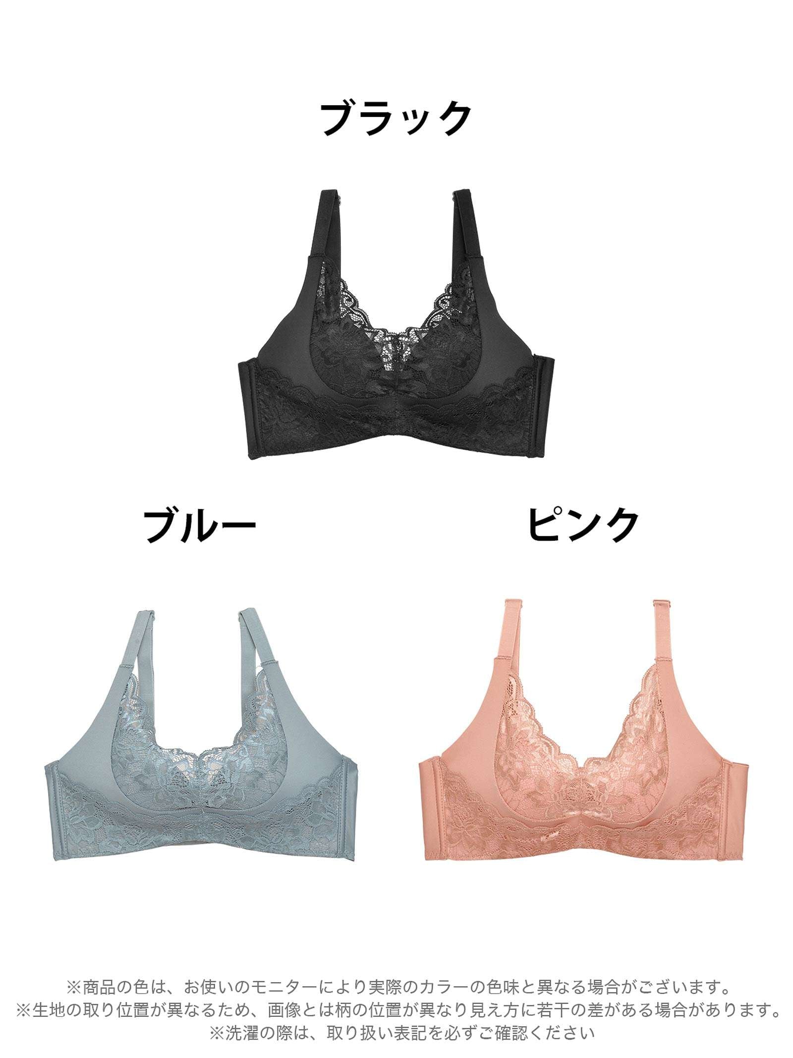 9/9新作!【ノンワイヤー】ブルーミングレース育乳脇高ブラジャー単品