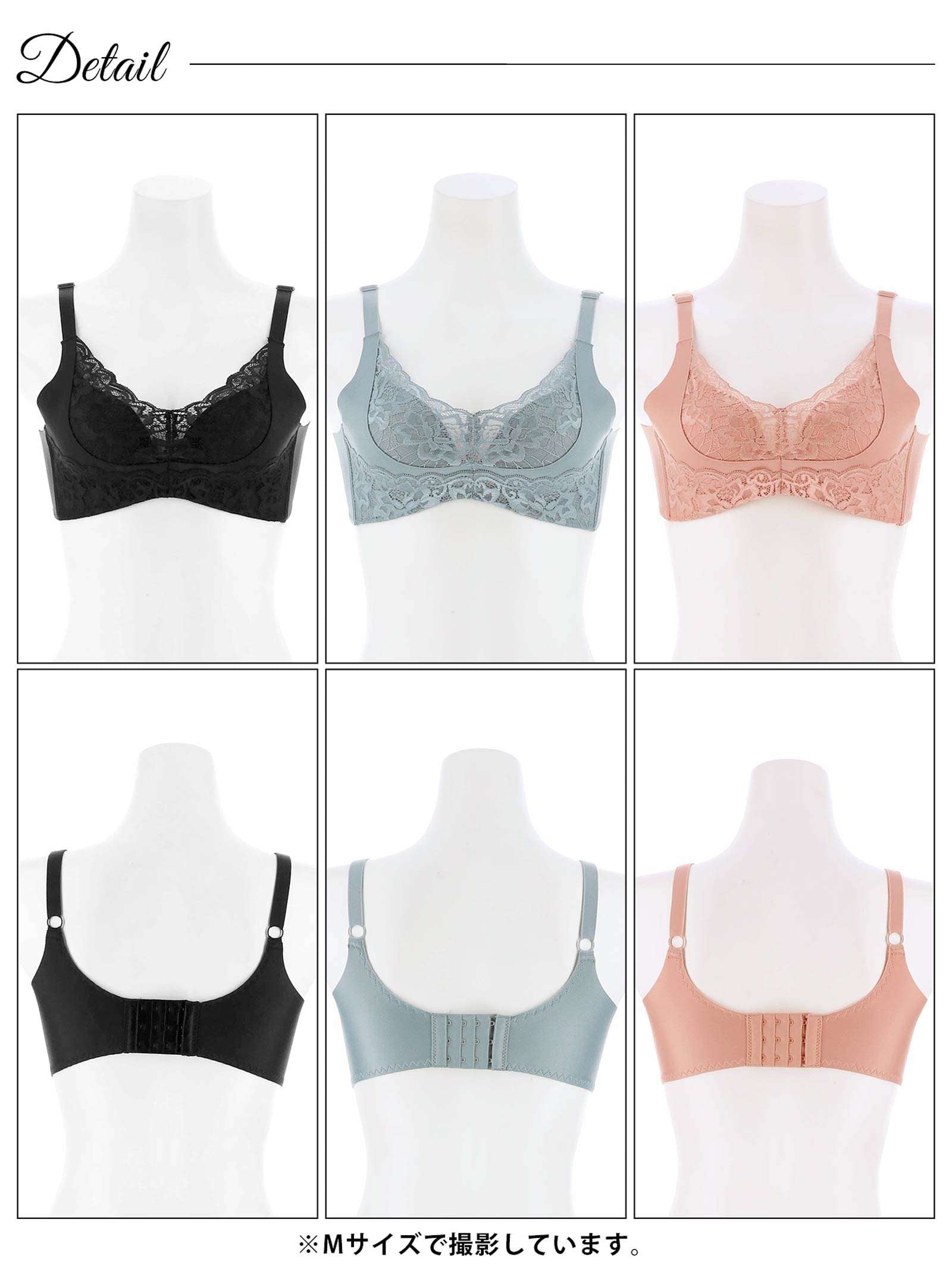 9/9新作!【ノンワイヤー】ブルーミングレース育乳脇高ブラジャー単品