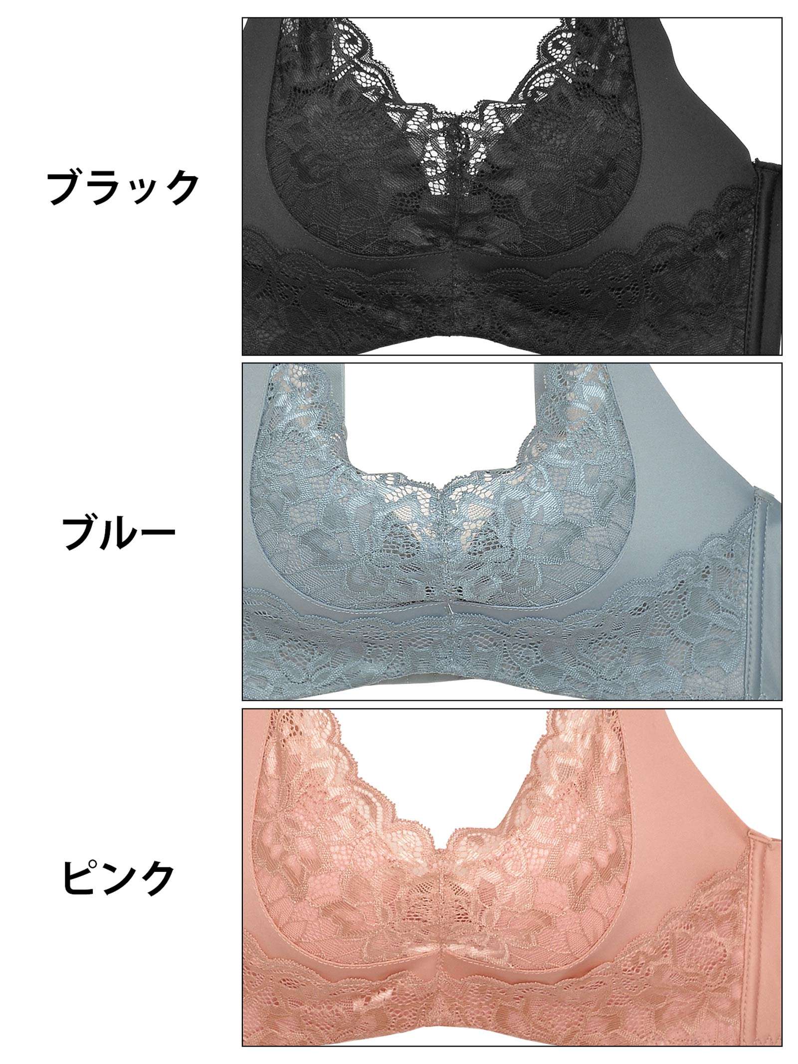 9/9新作!【ノンワイヤー】ブルーミングレース育乳脇高ブラジャー単品