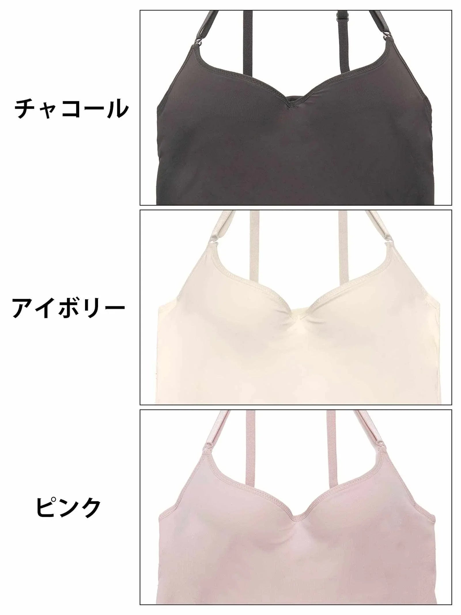ワンカラーカップ付きキャミソール - 【公式】247Lingerie