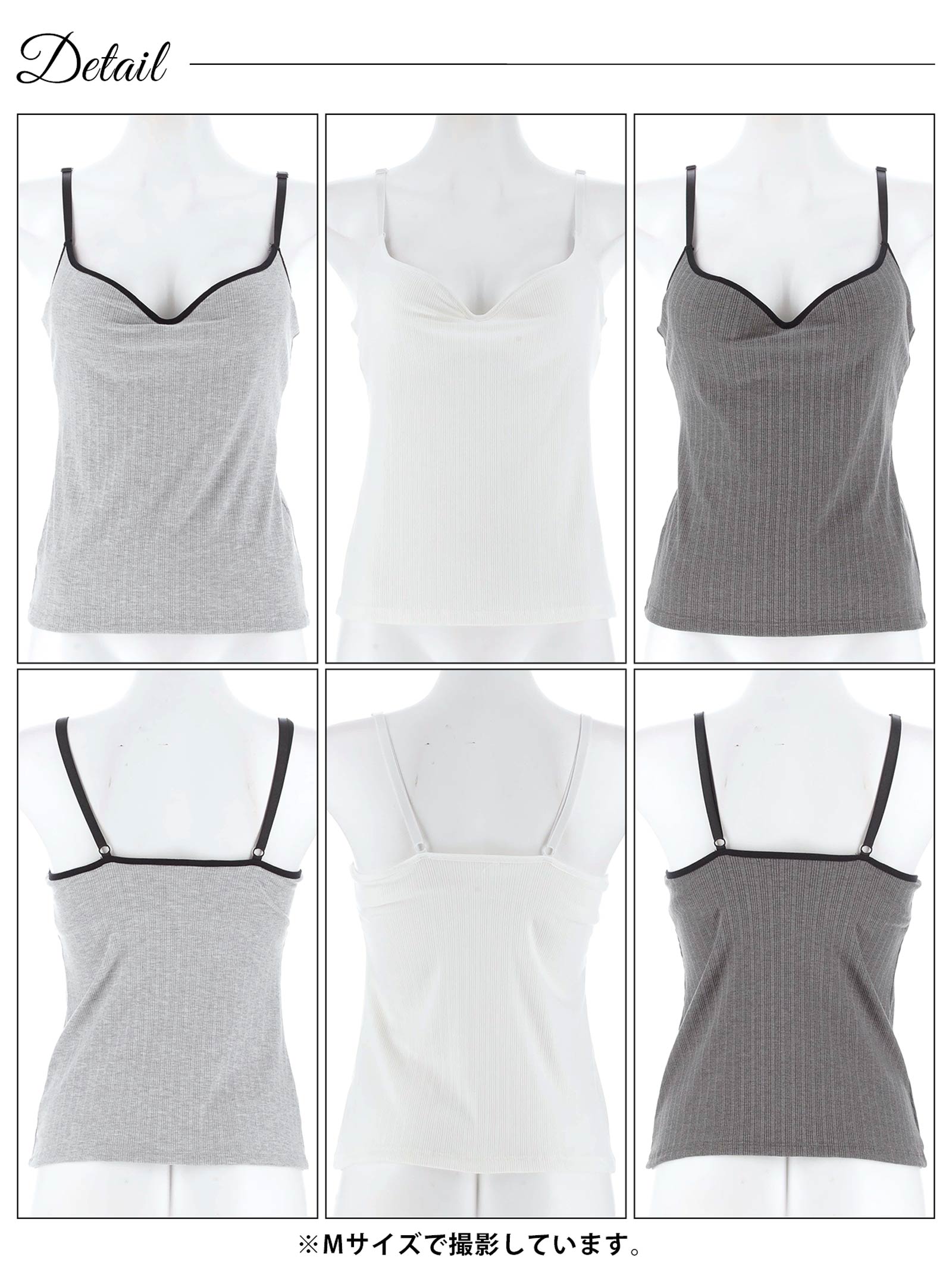 2/26新作!カジュアルパイピングリブカップ付きキャミソール