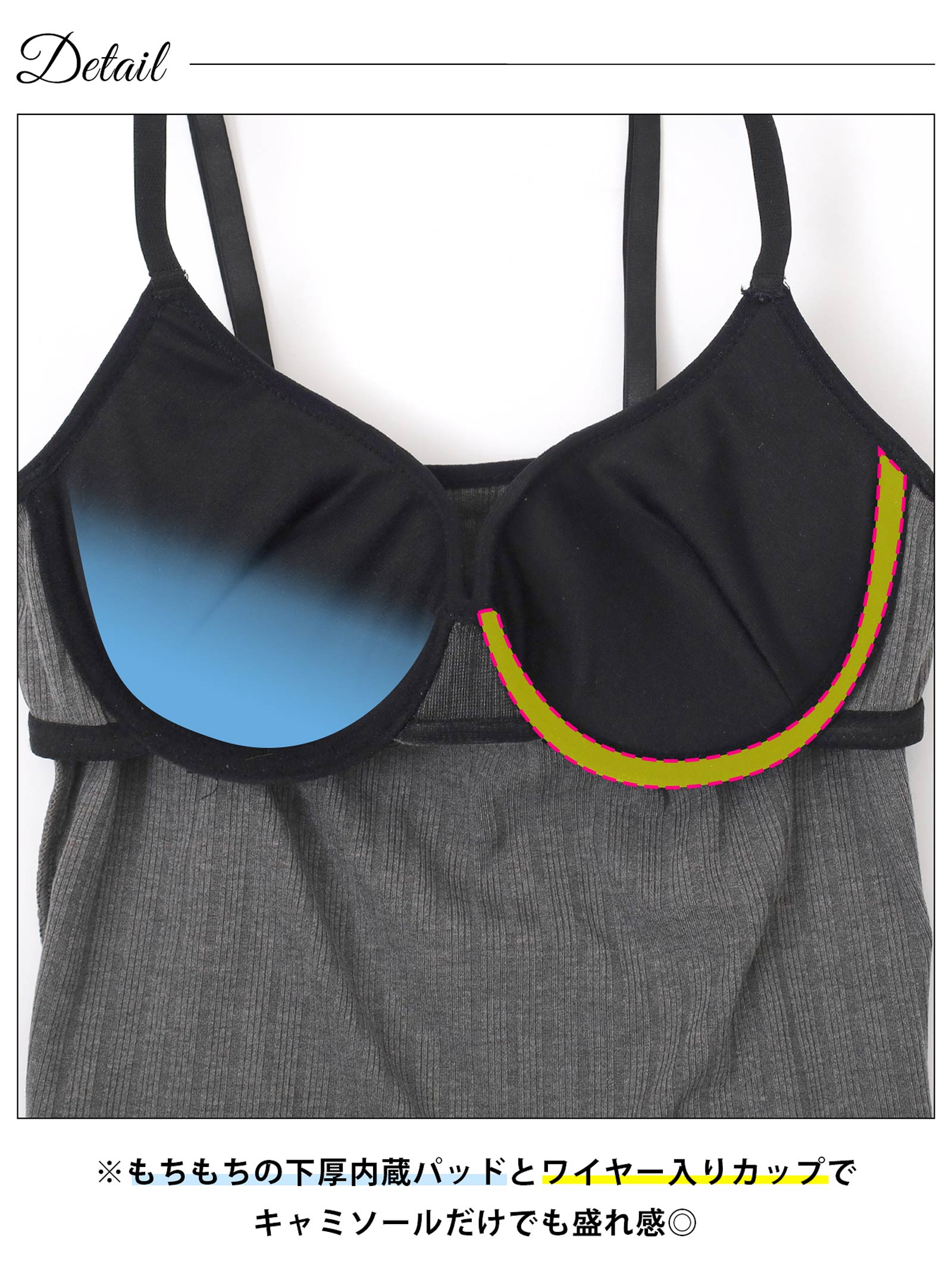 2/26新作!カジュアルパイピングリブカップ付きキャミソール