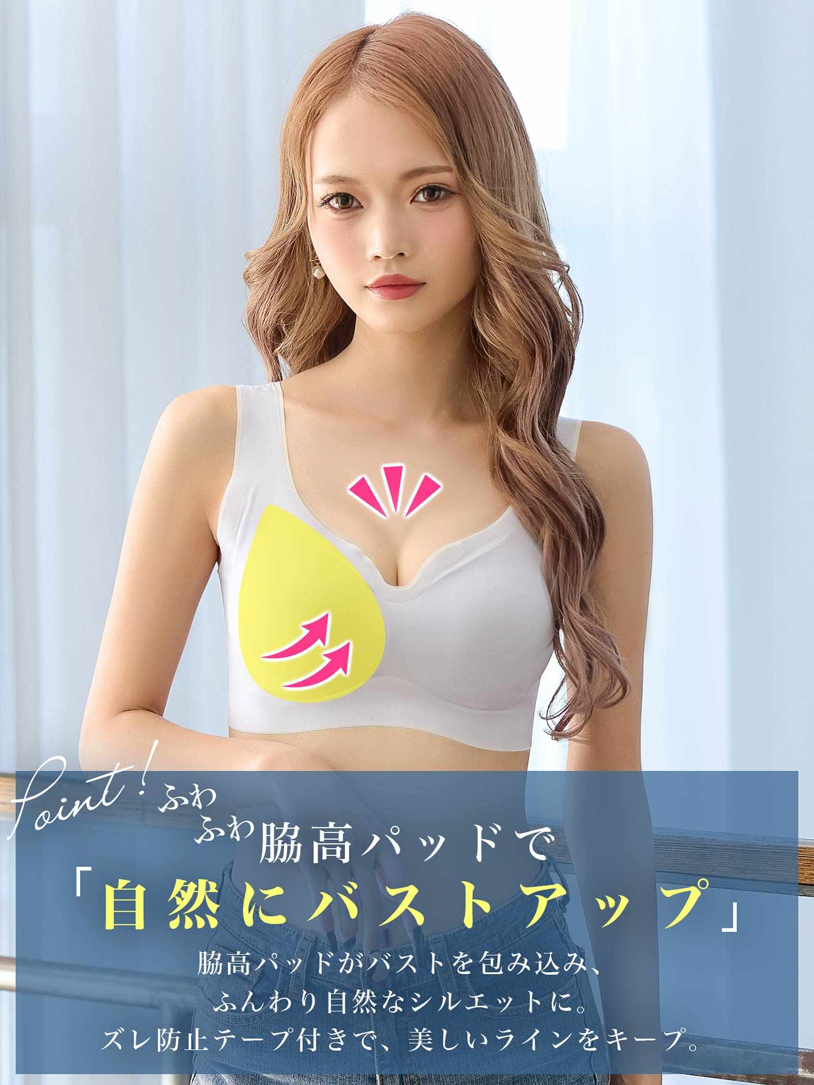 4/2新作!バイカラーシームレスブラジャー単品