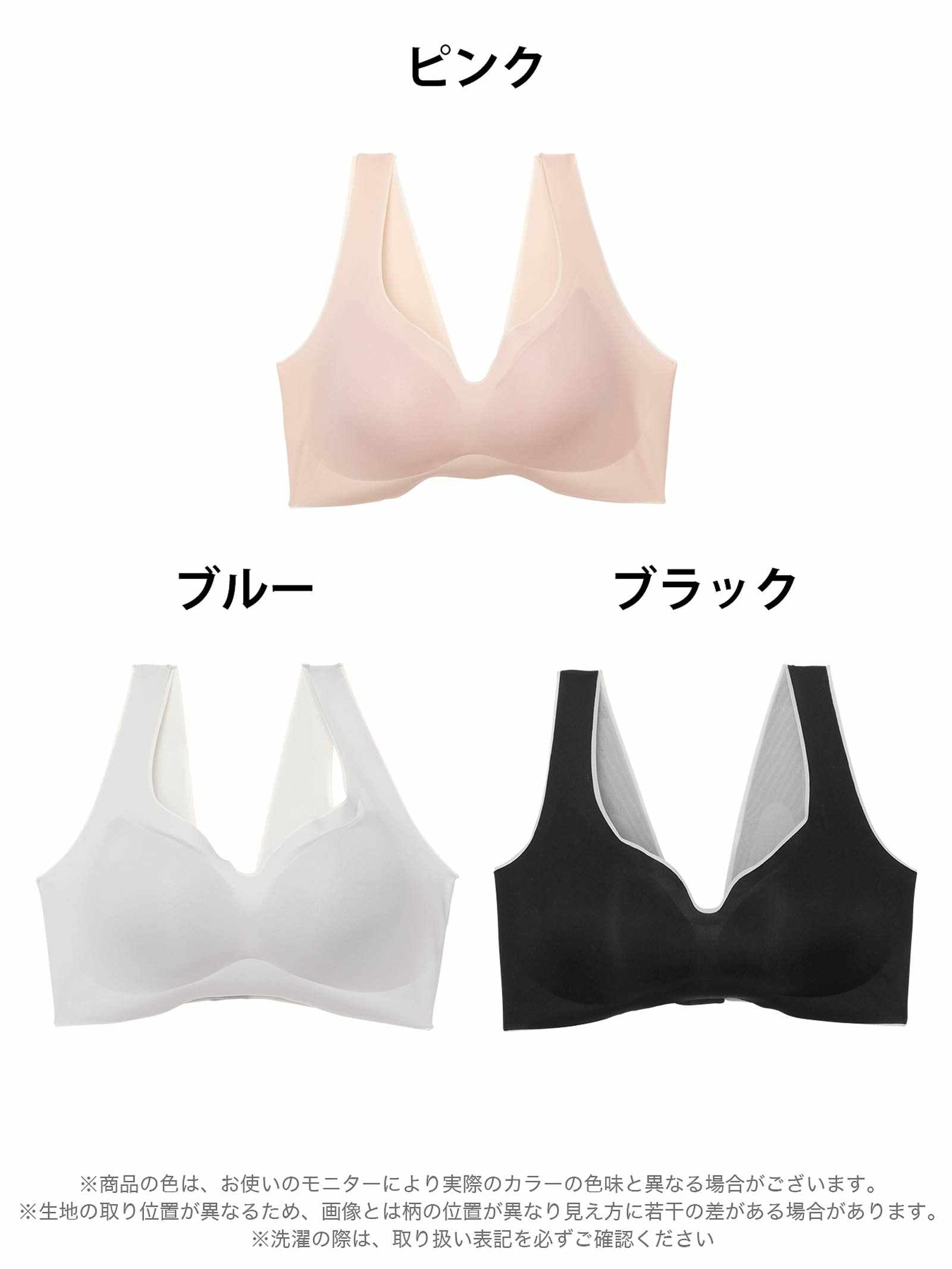 バイカラーシームレスブラジャー単品 - 【公式】247Lingerie
