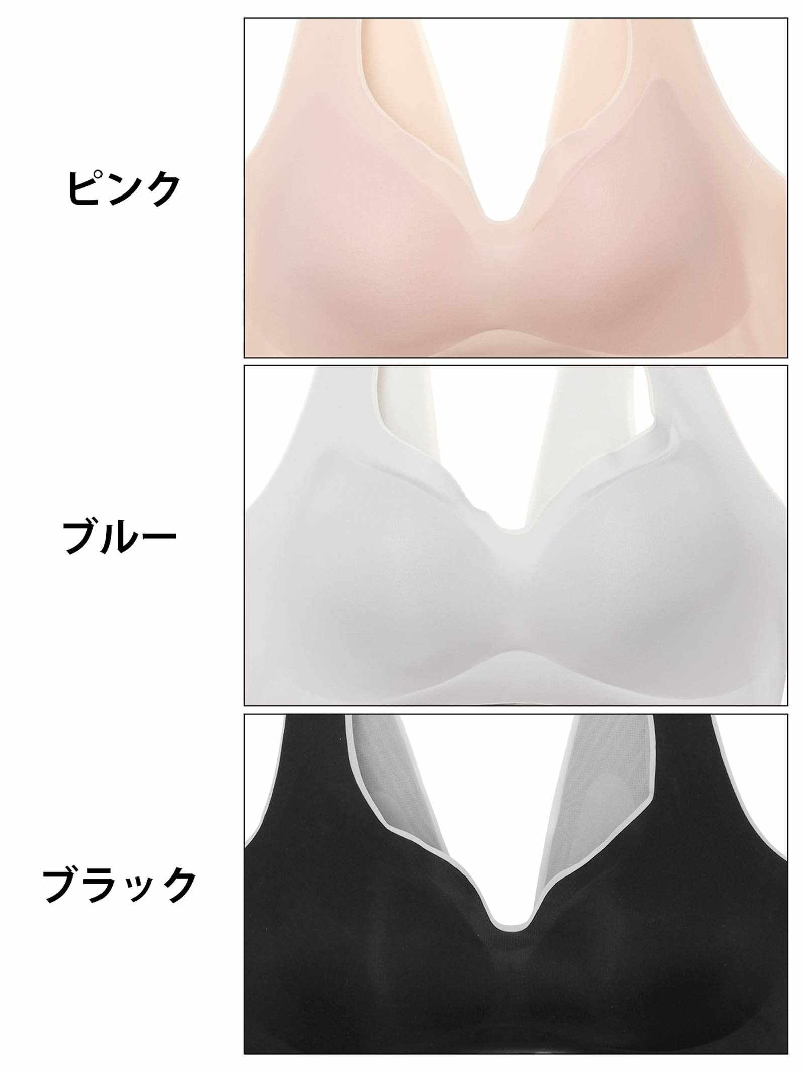 バイカラーシームレスブラジャー単品 - 【公式】247Lingerie
