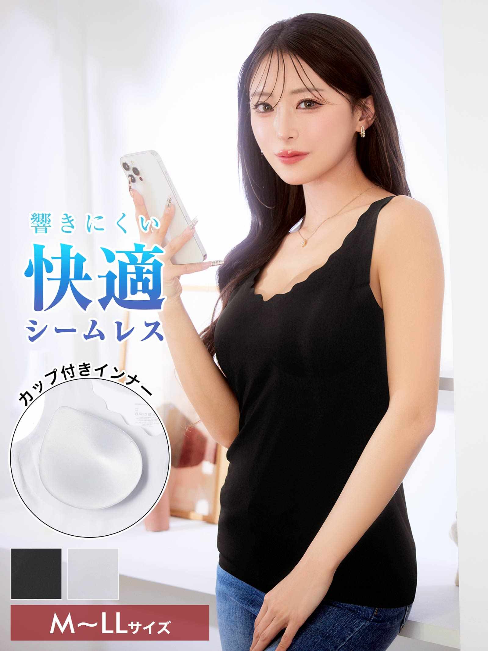 4/2新作!ナチュラルスカラップカップ付きタンクトップ