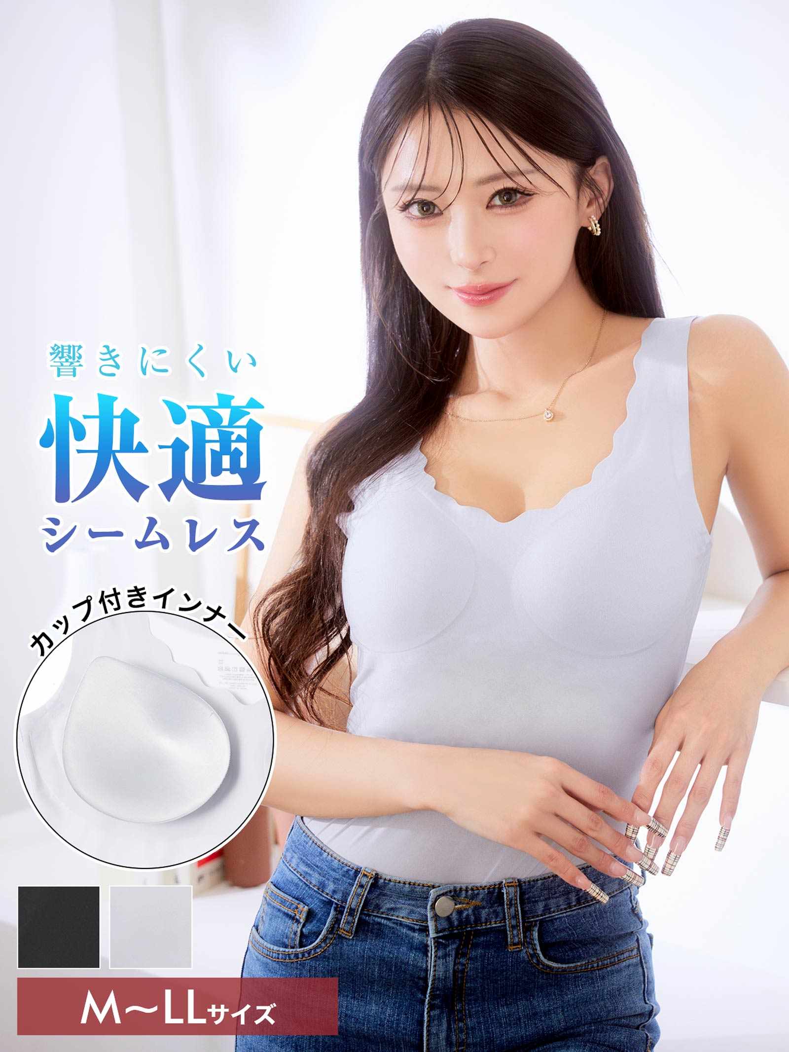 4/2新作!ナチュラルスカラップカップ付きタンクトップ