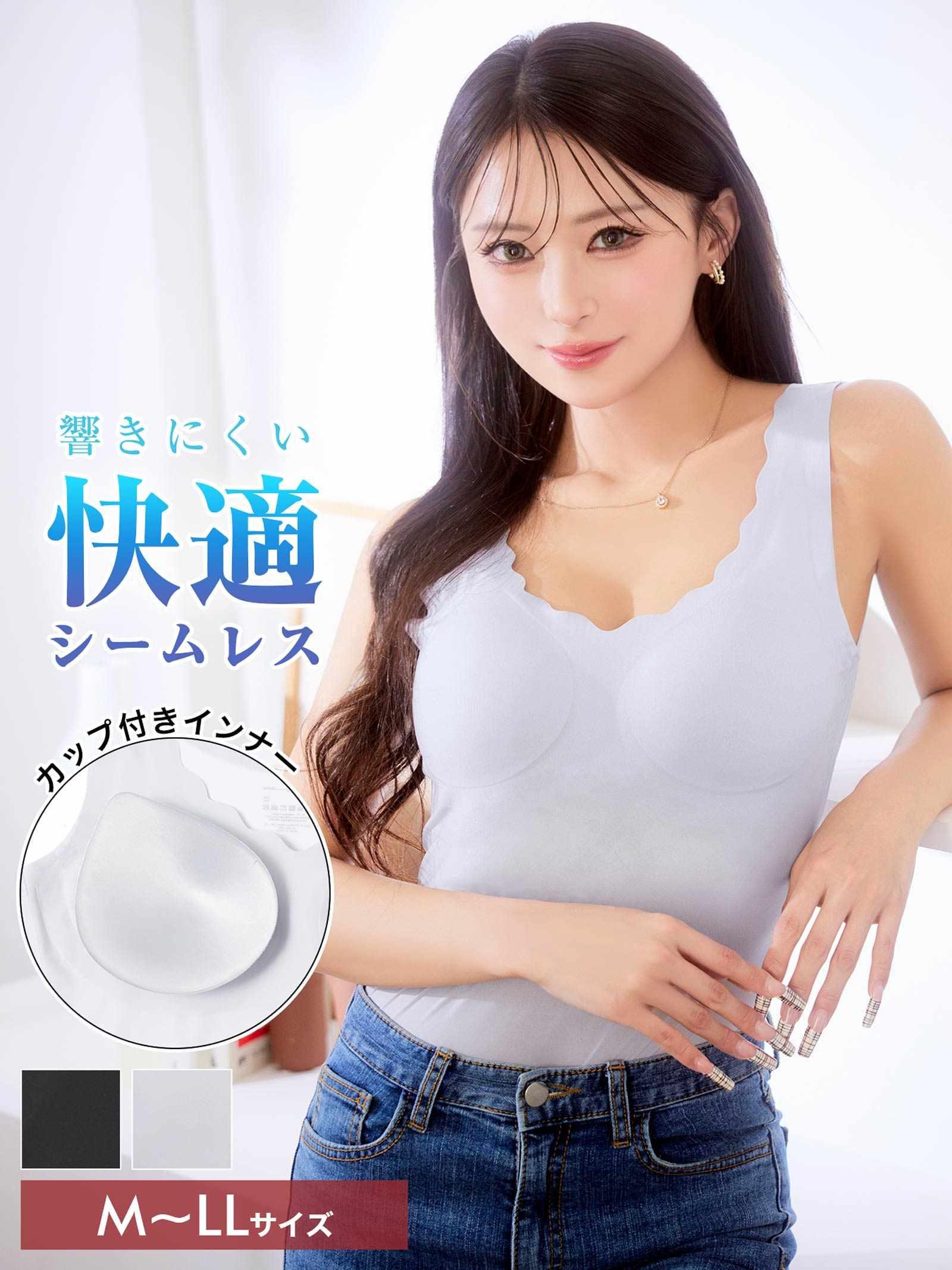 ナチュラルスカラップカップ付きタンクトップ - 【公式】247Lingerie
