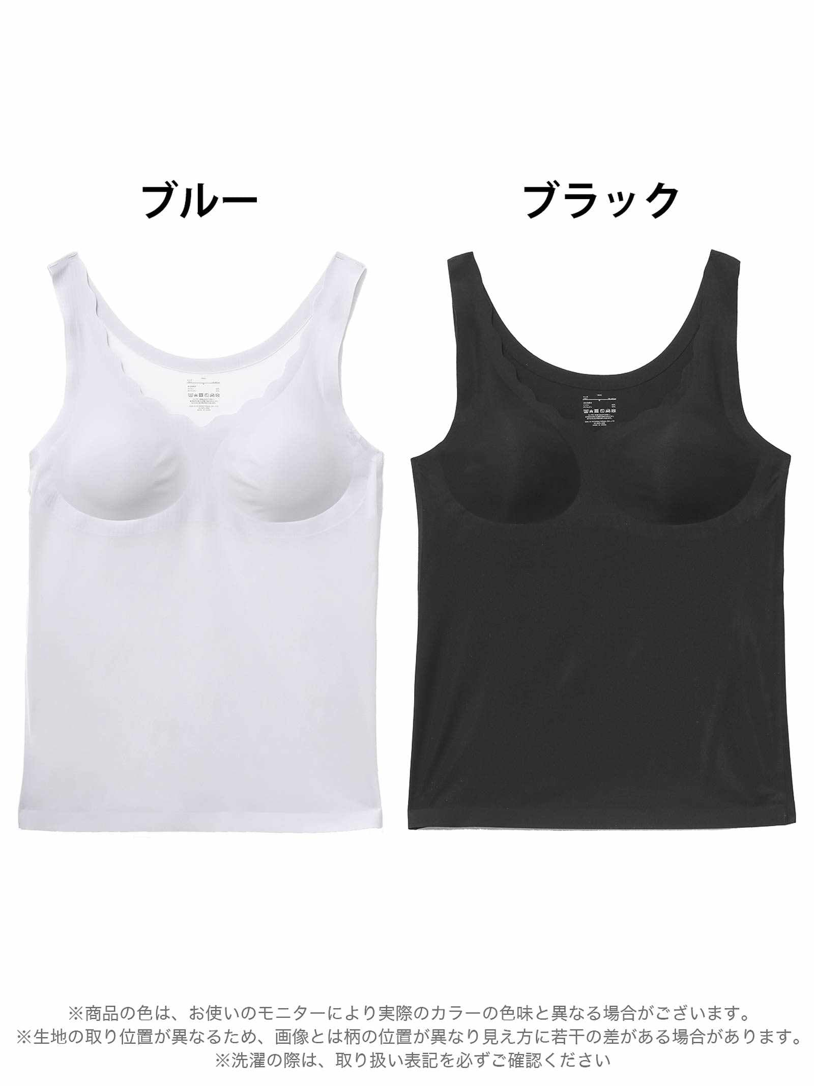 4/2新作!ナチュラルスカラップカップ付きタンクトップ