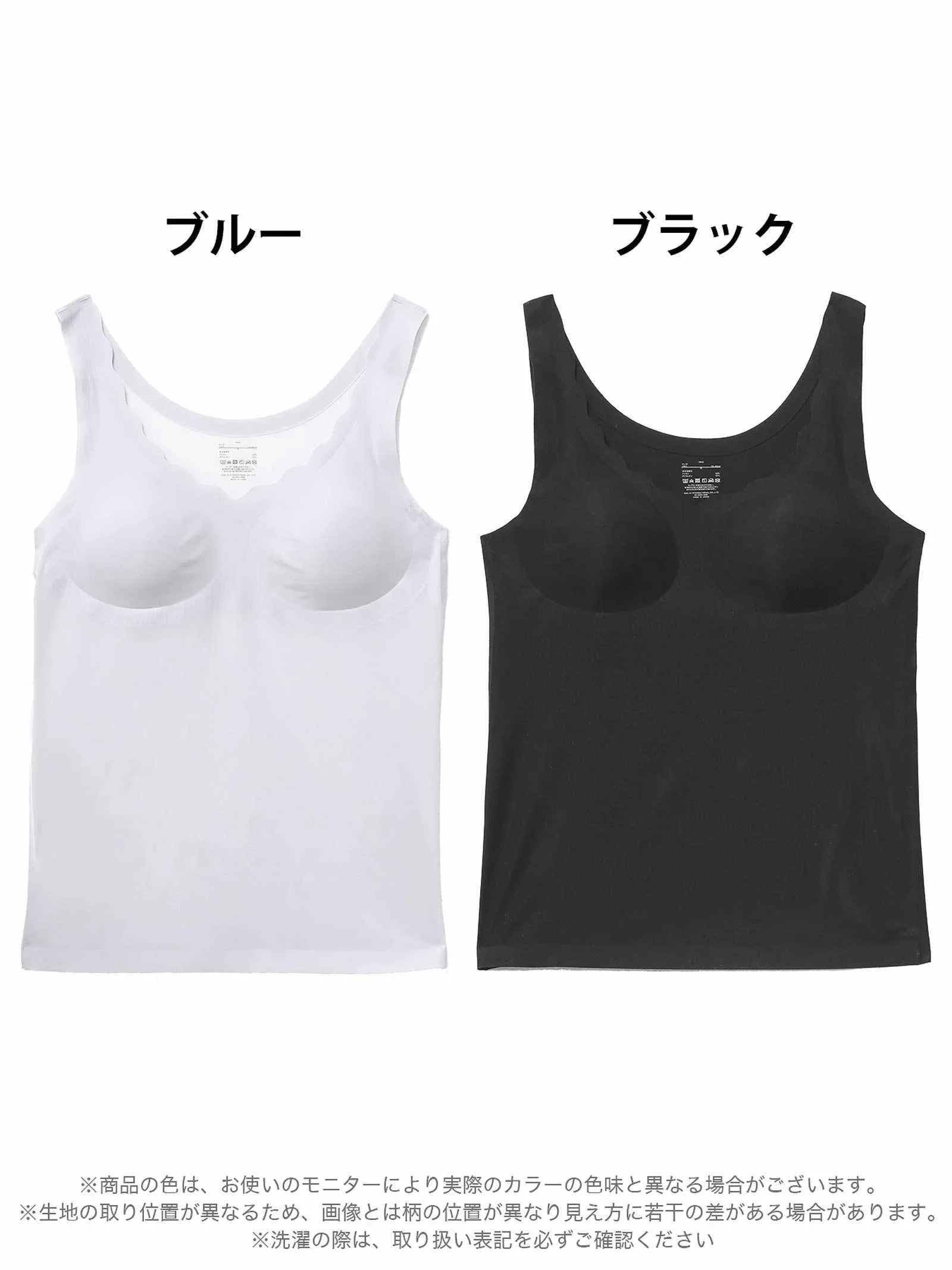 ナチュラルスカラップカップ付きタンクトップ - 【公式】247Lingerie