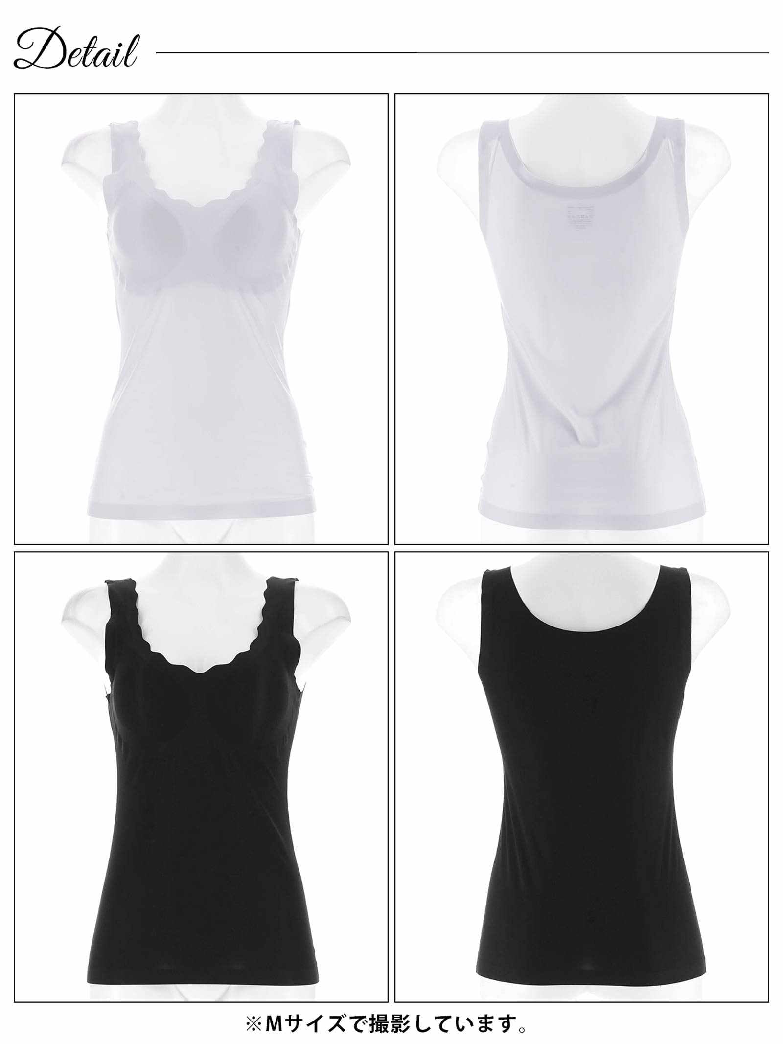 4/2新作!ナチュラルスカラップカップ付きタンクトップ