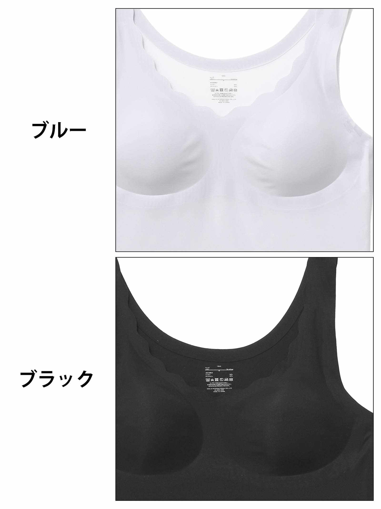 4/2新作!ナチュラルスカラップカップ付きタンクトップ