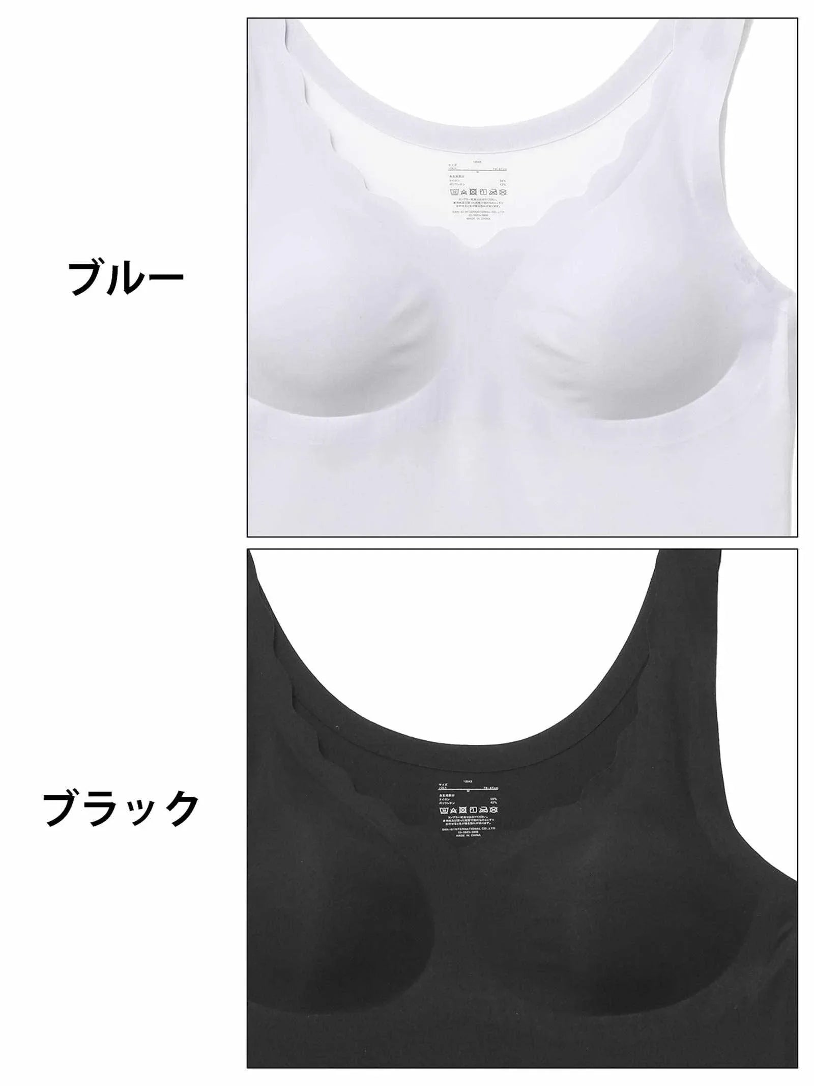 ナチュラルスカラップカップ付きタンクトップ - 【公式】247Lingerie