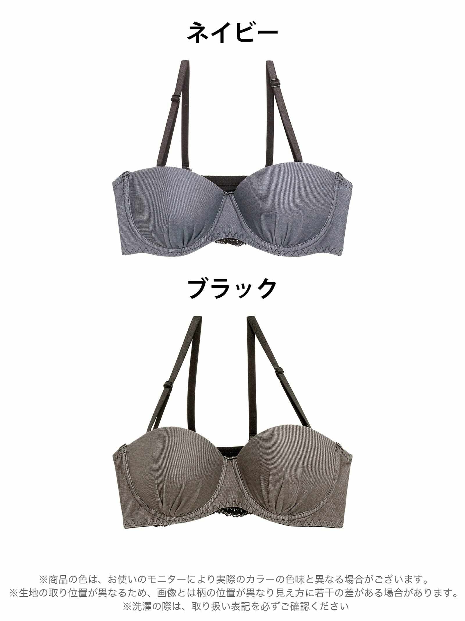 4/2新作!カジュアルデニムモチーフブラジャー単品