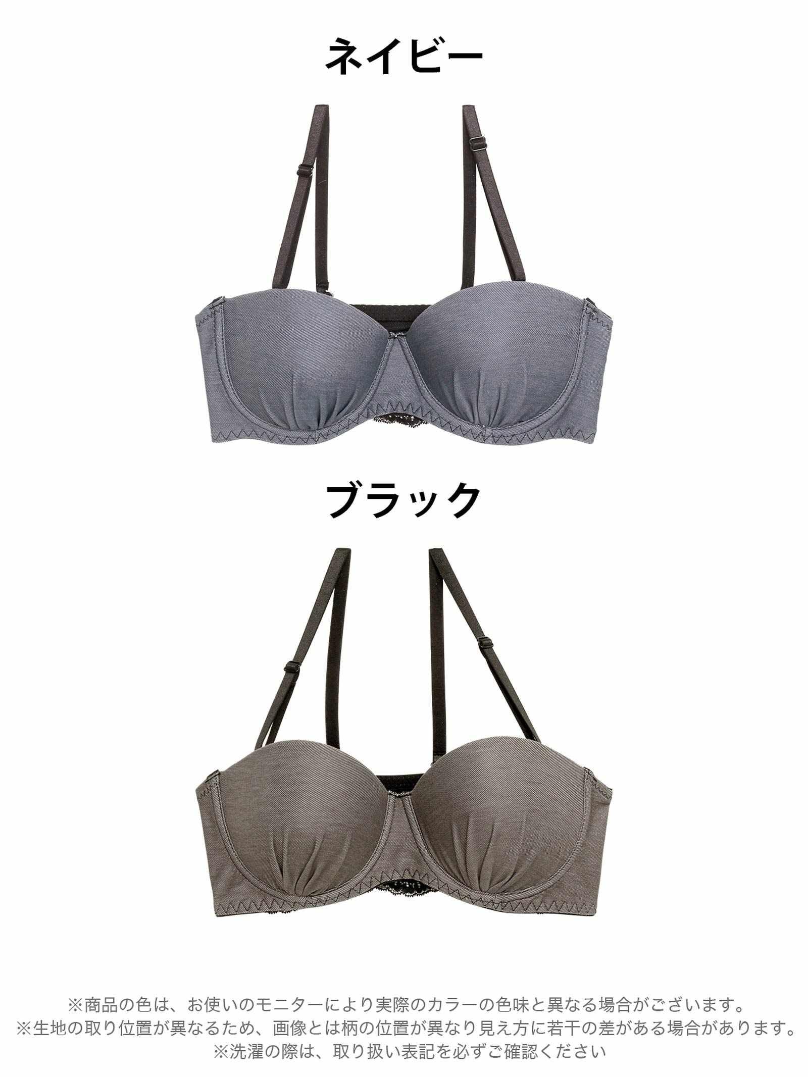 カジュアルデニムモチーフブラジャー単品 - 【公式】247Lingerie