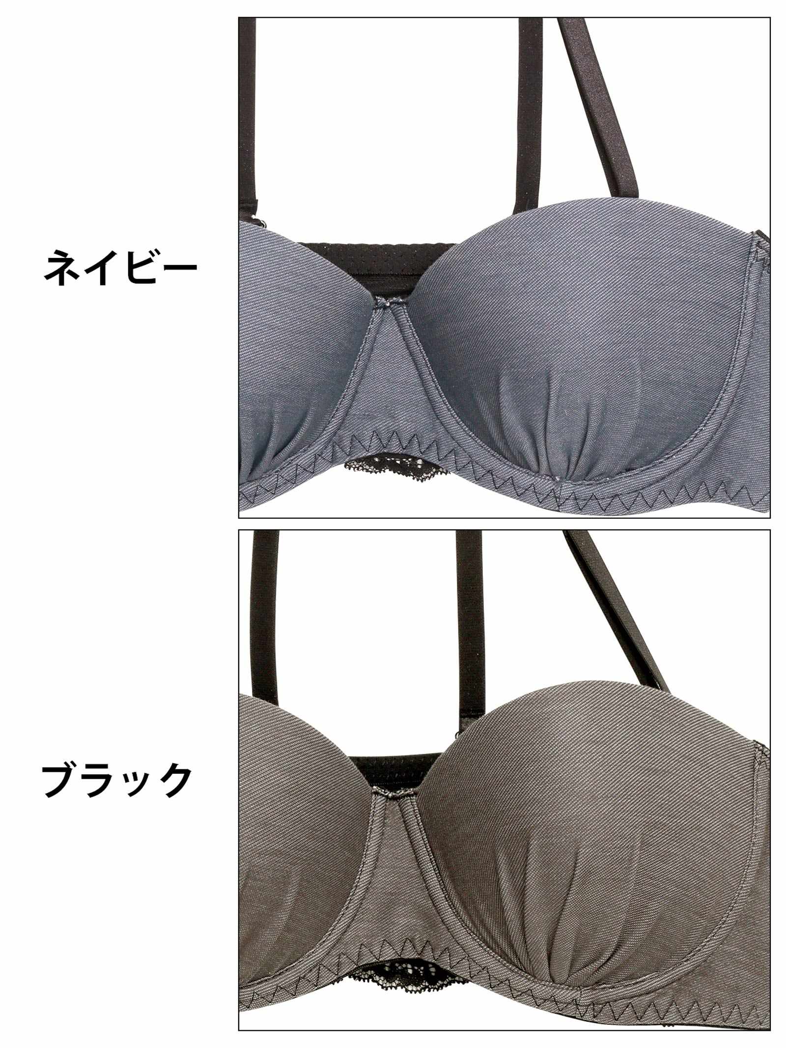 4/2新作!カジュアルデニムモチーフブラジャー単品