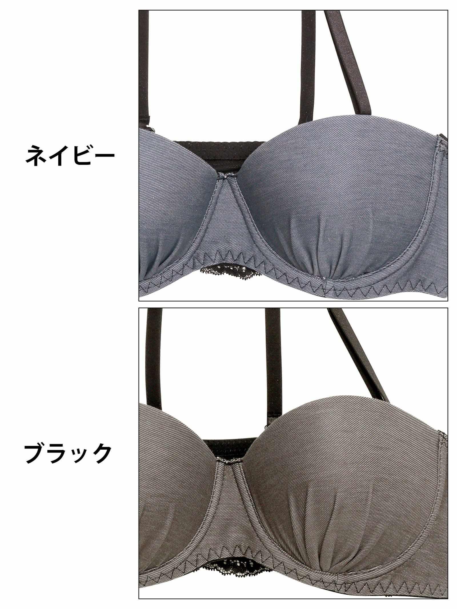 カジュアルデニムモチーフブラジャー単品 - 【公式】247Lingerie