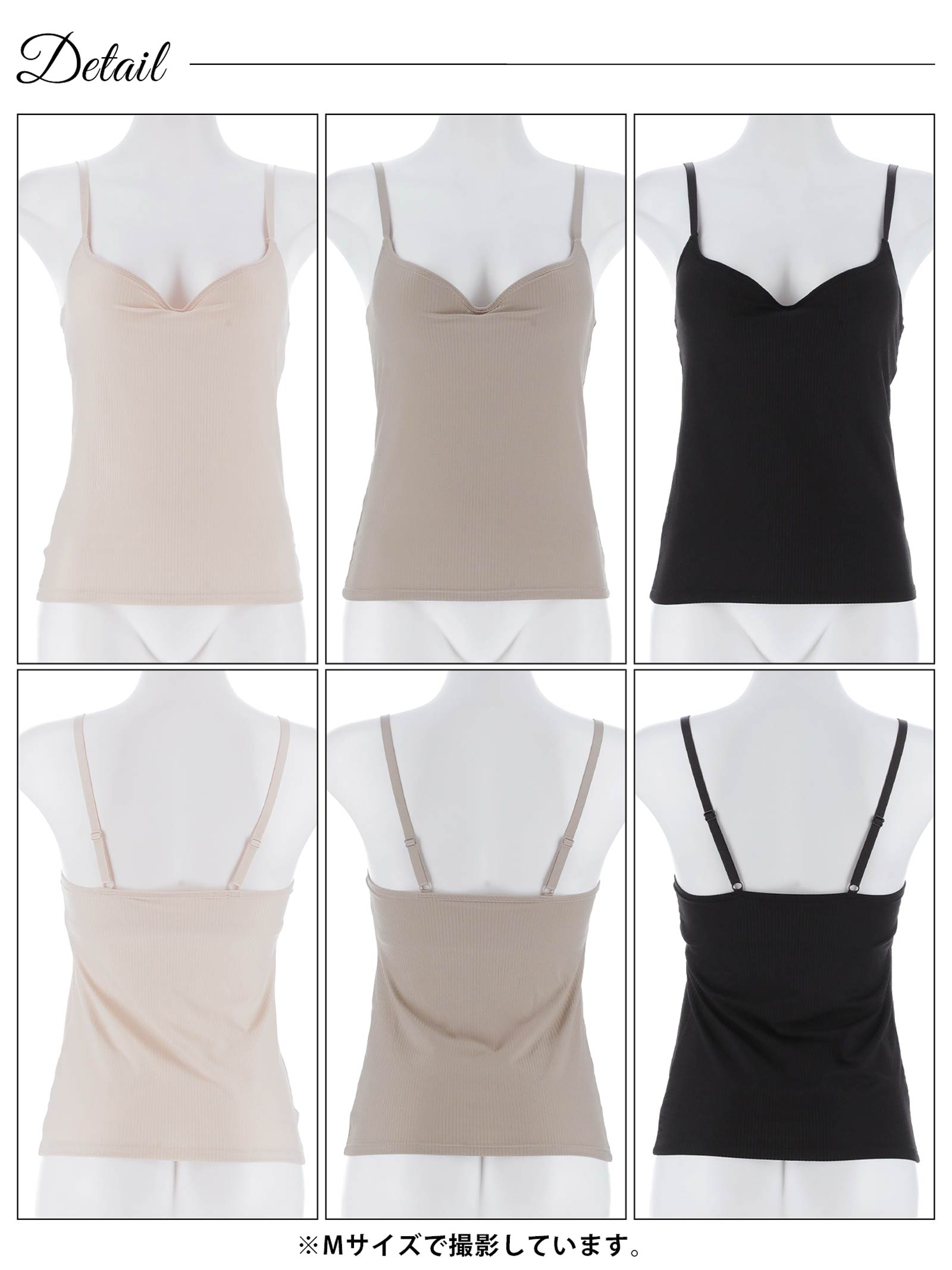 10/27新作!シンプルリブストレッチカップ付きキャミソール