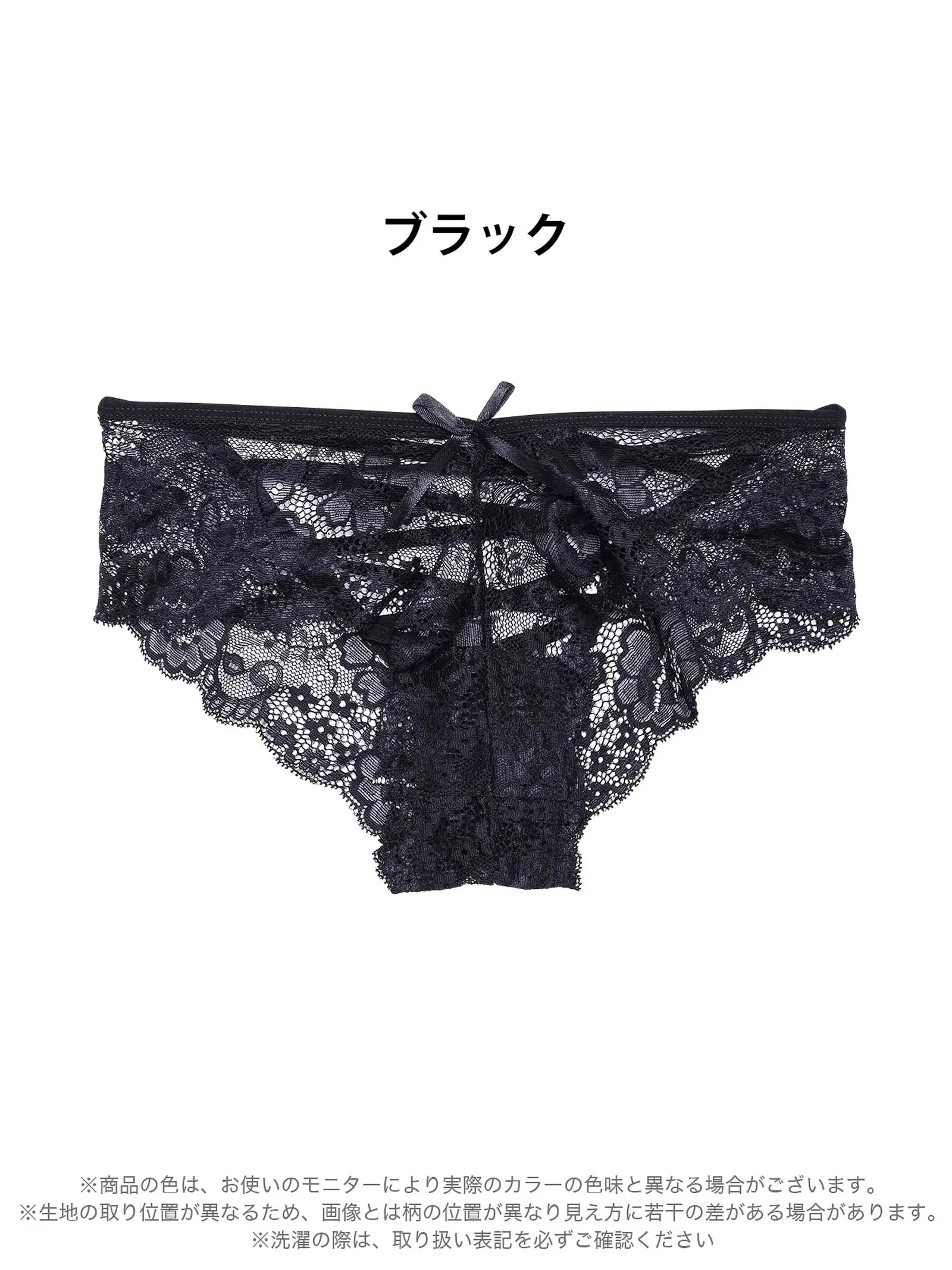 1/17再販!バッククロスフラワーレースフルバックショーツ単品 - 【公式】247Lingerie