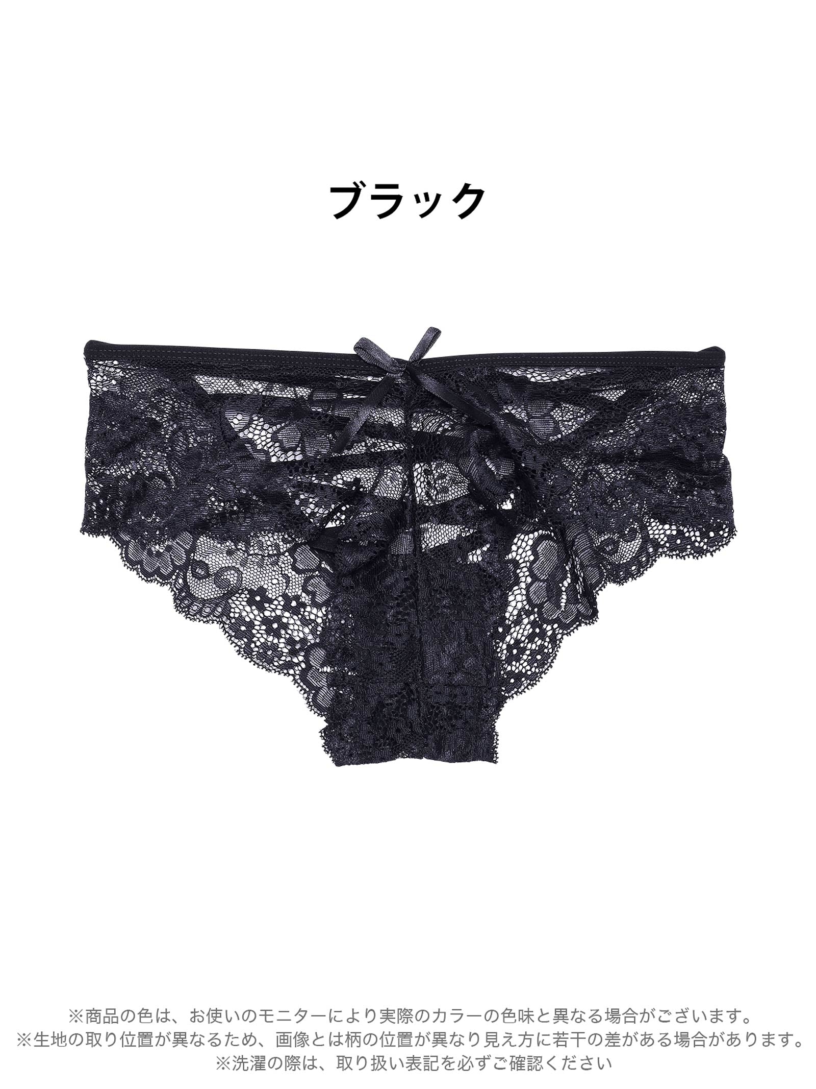 4/8新作!バッククロスフラワーレースフルバックショーツ単品