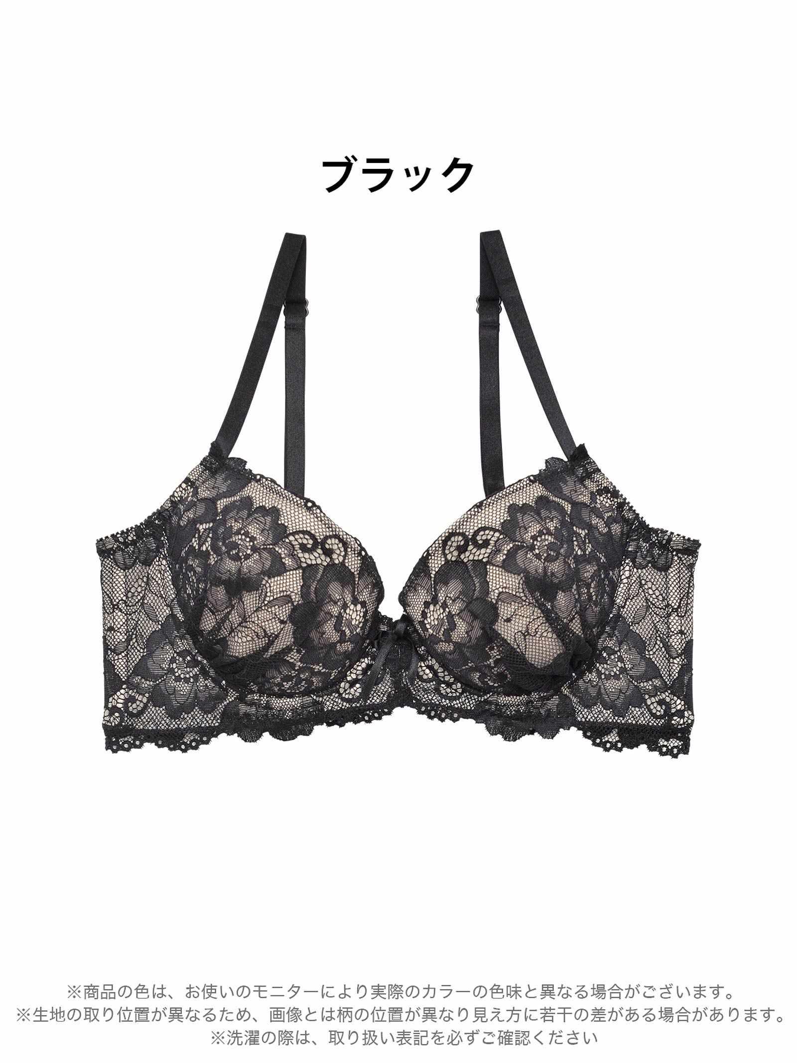 【骨格ストレート】フラワーレーシィ脇高ブラジャー単品 - 【公式】247Lingerie