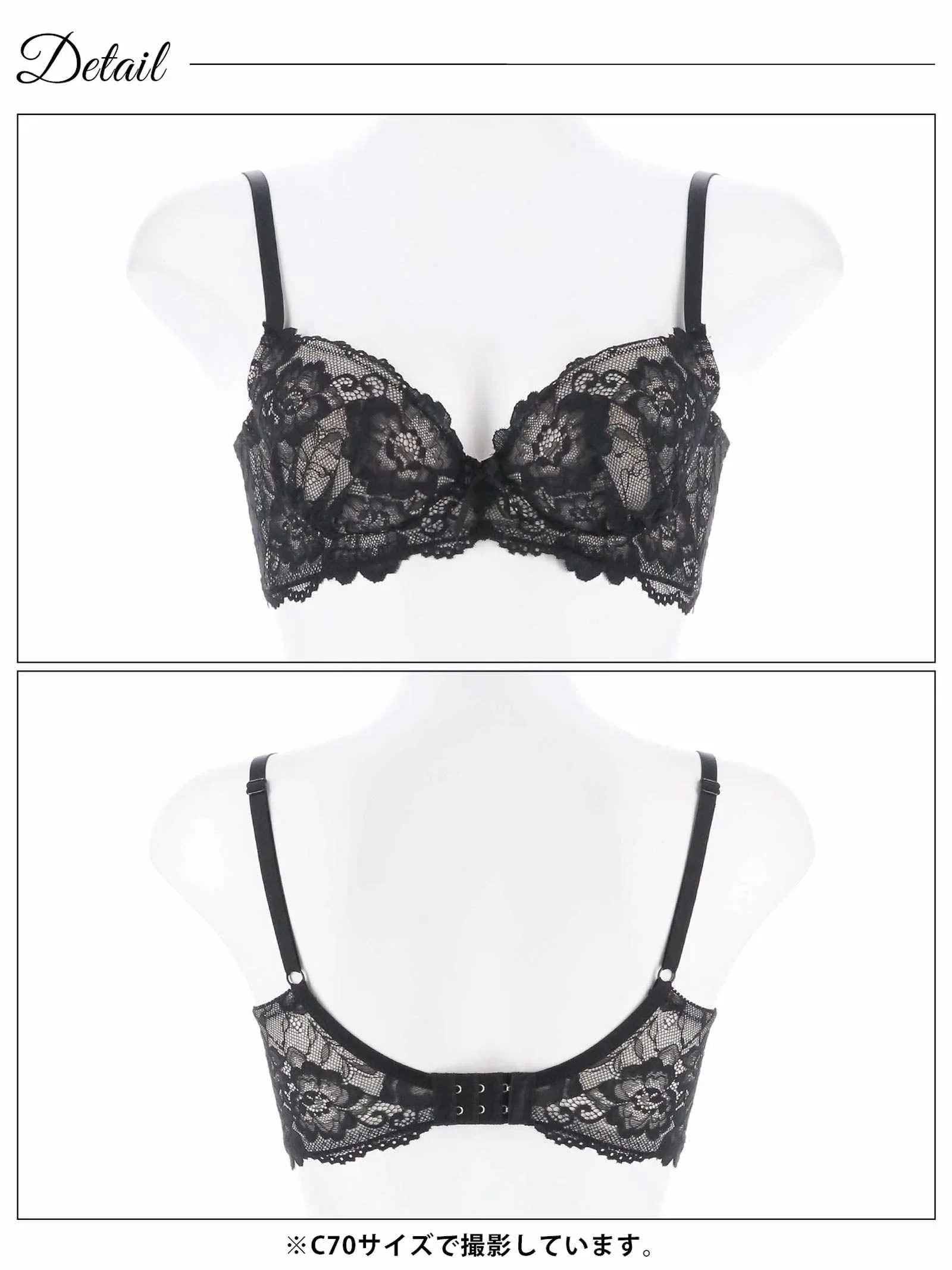 【骨格ストレート】フラワーレーシィ脇高ブラジャー単品 - 【公式】247Lingerie