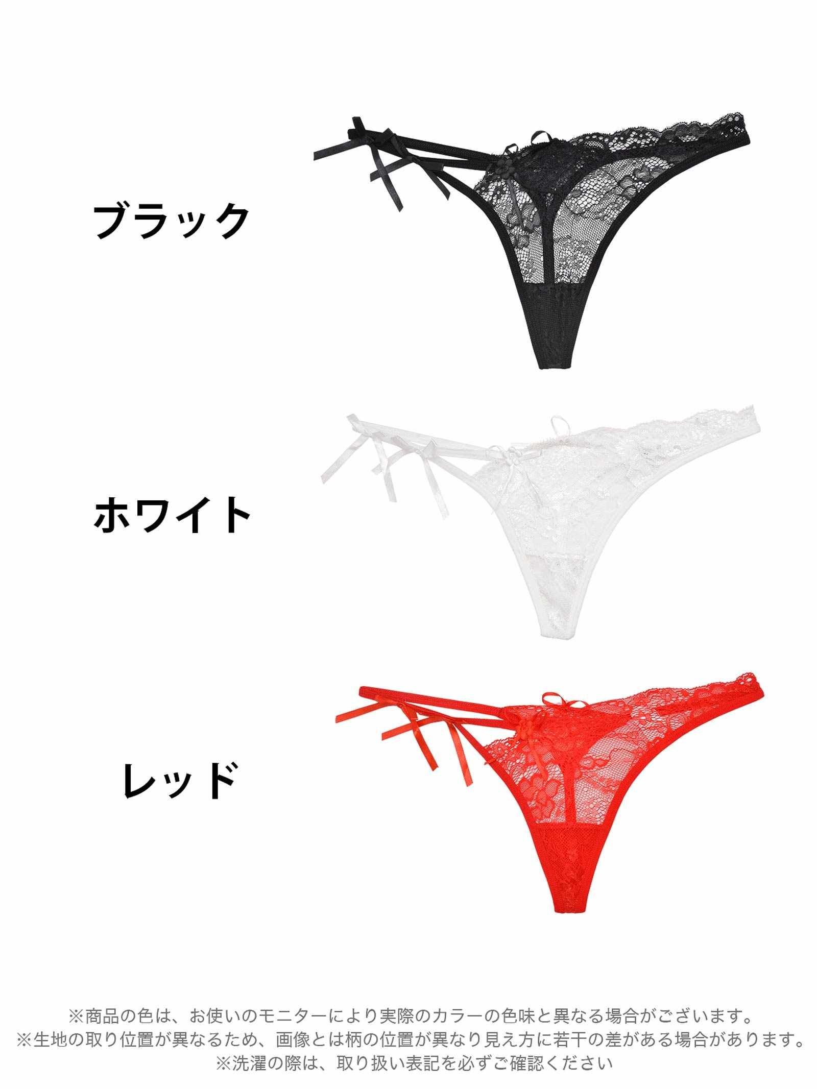 アシメリボンレーシィTバックショーツ単品 - 【公式】247Lingerie