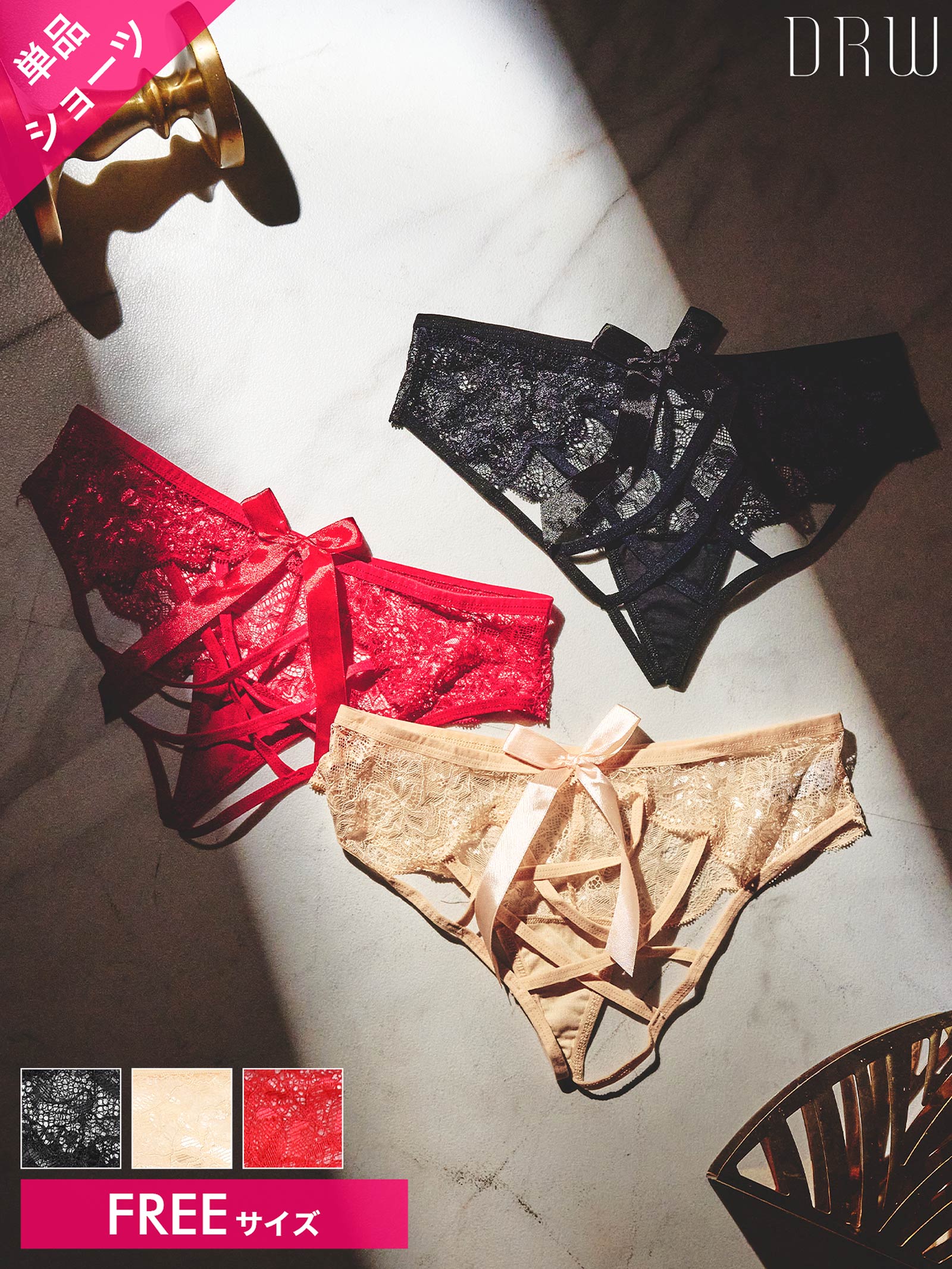 8/9新作!コードリボンレーシィフルバックショーツ単品